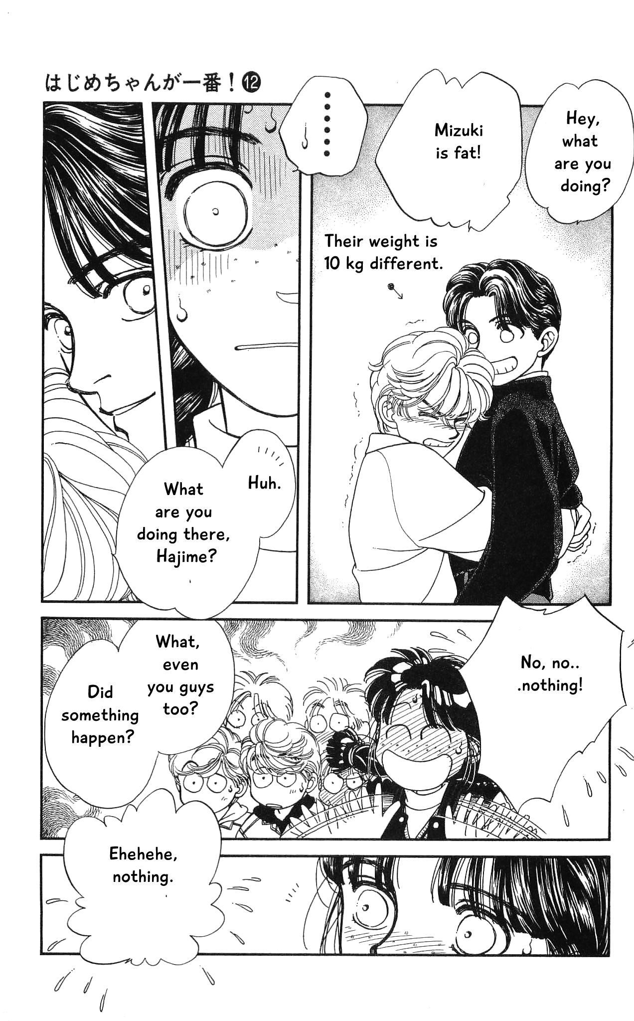 Hajime-chan ga Ichiban! Chapter 55 page 25 - Chapter 55