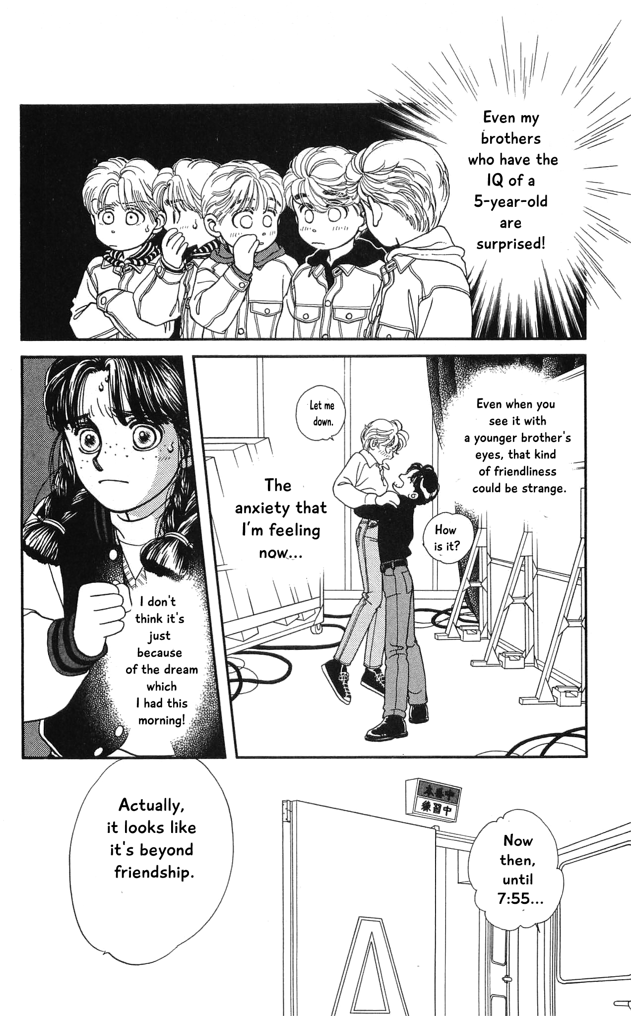 Hajime-chan ga Ichiban! Chapter 55 page 26 - Chapter 55
