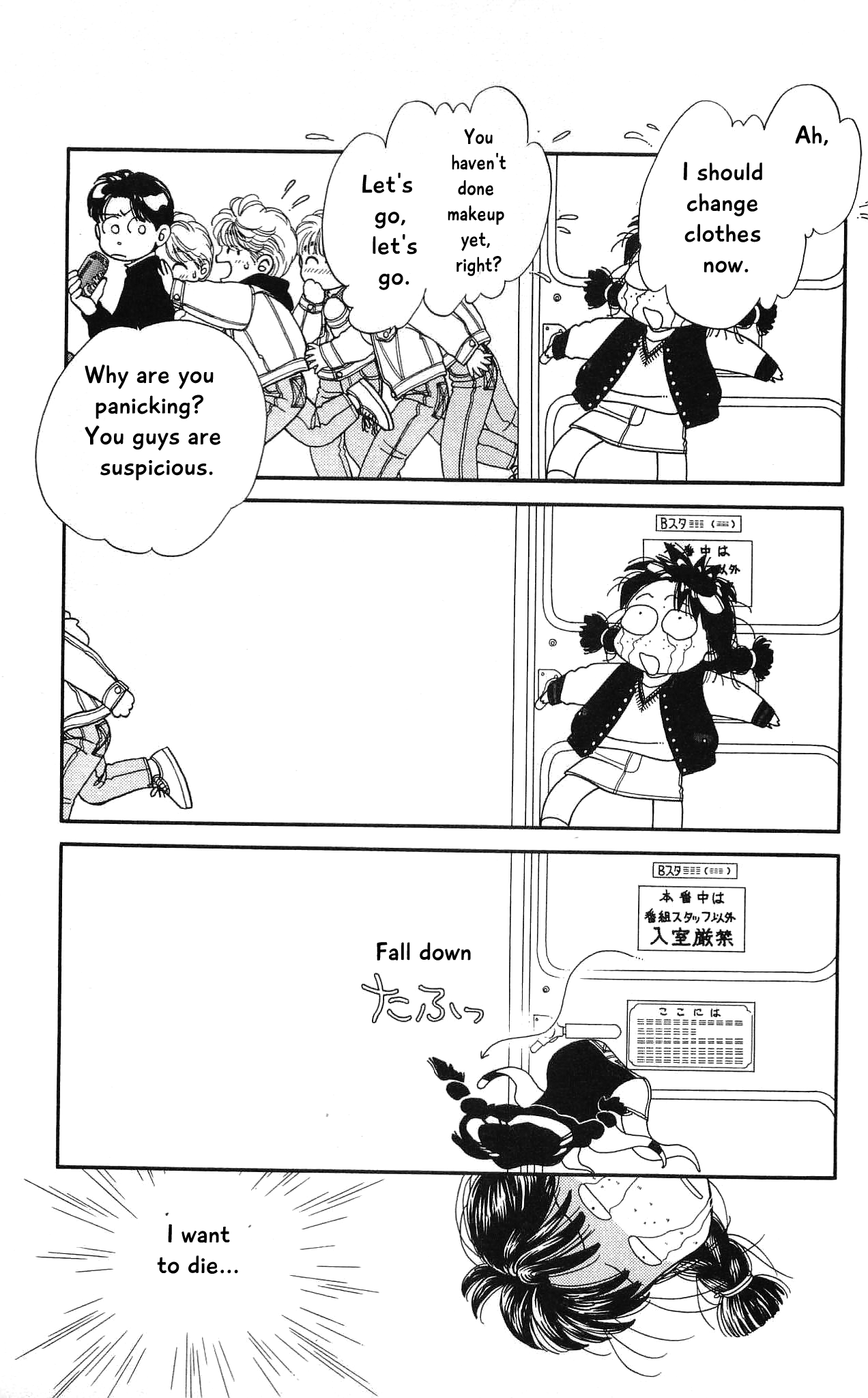 Hajime-chan ga Ichiban! Chapter 55 page 29 - Chapter 55