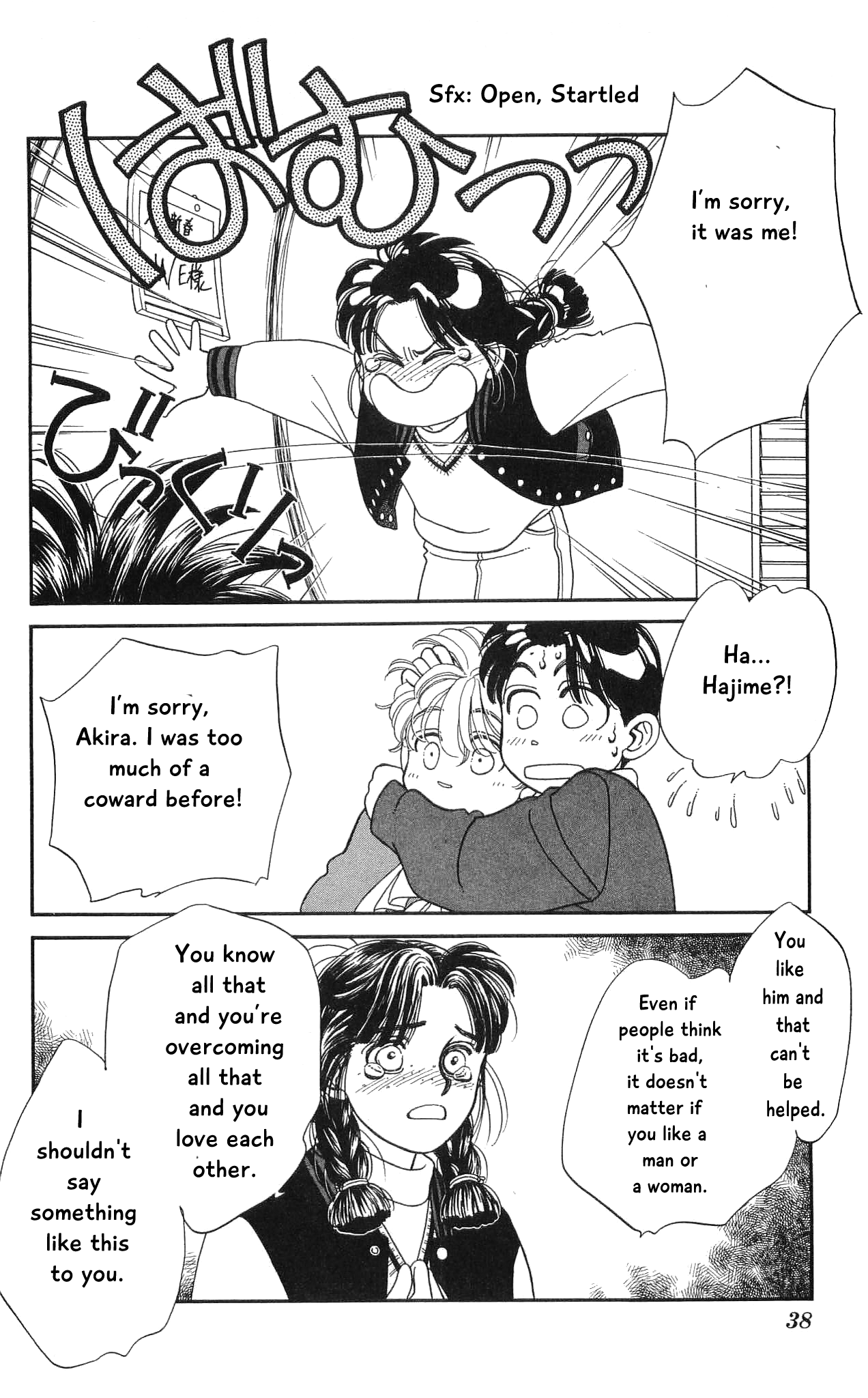 Hajime-chan ga Ichiban! Chapter 55 page 38 - Chapter 55