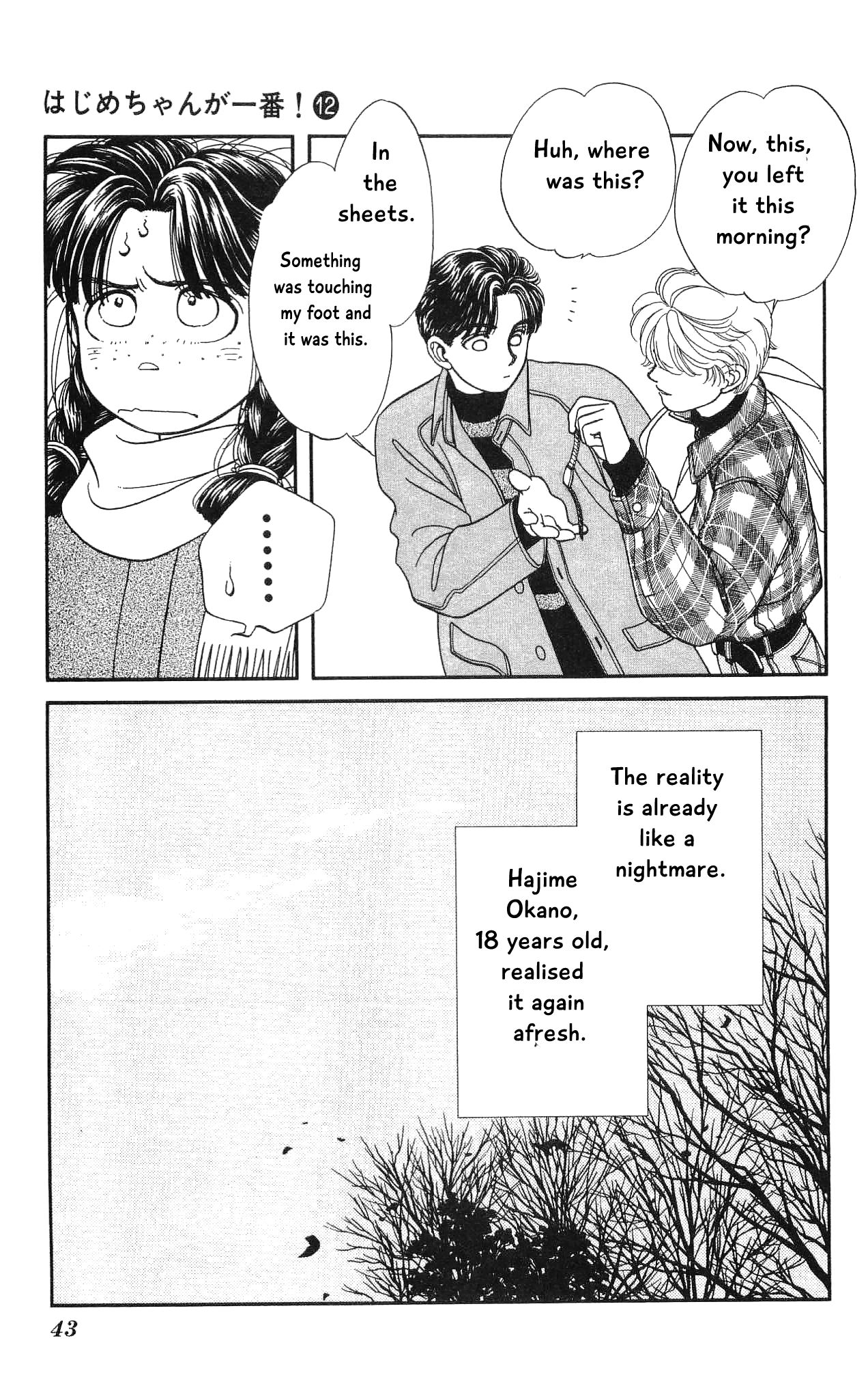Hajime-chan ga Ichiban! Chapter 55 page 43 - Chapter 55