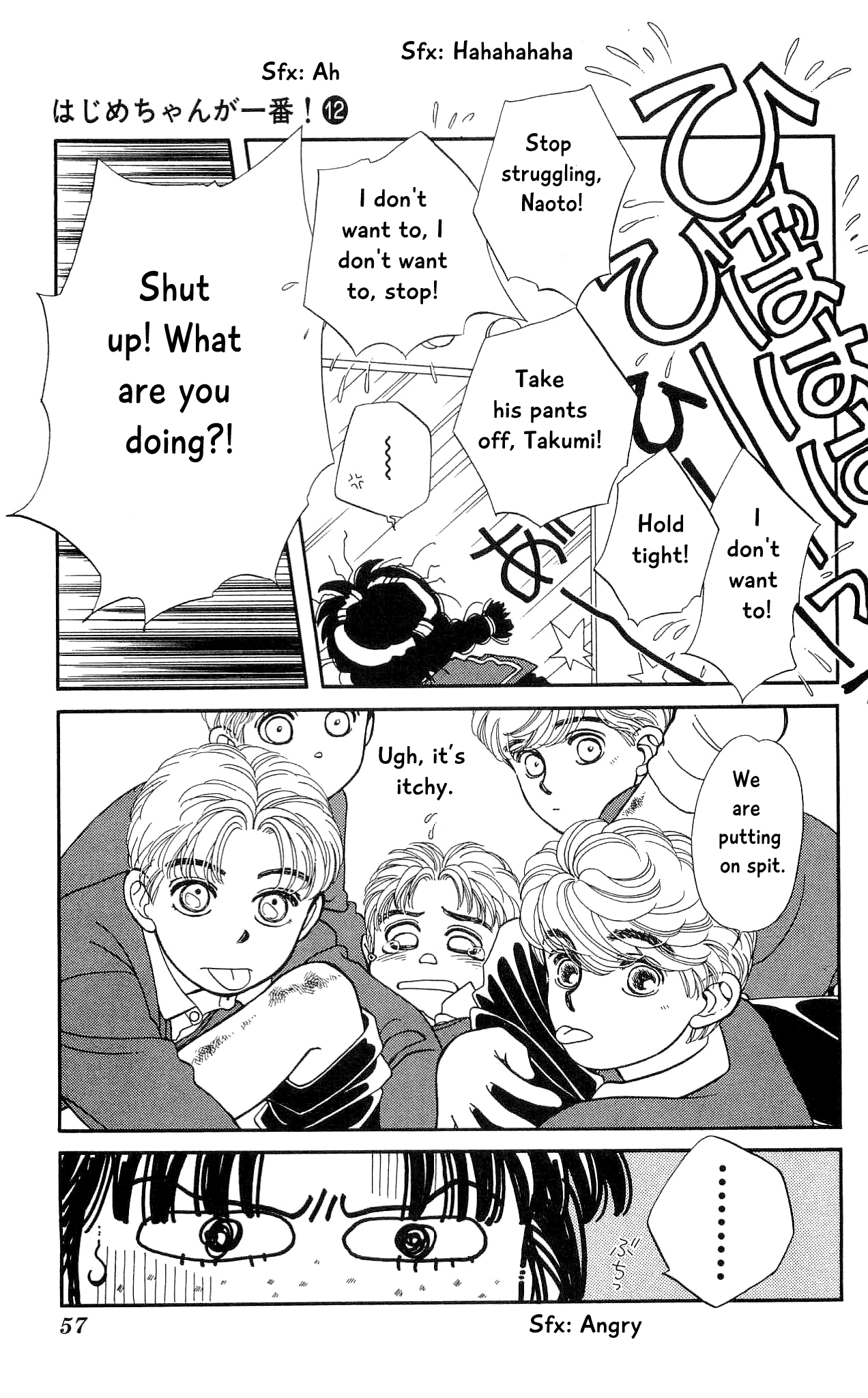 Hajime-chan ga Ichiban! Chapter 56 page 16 - Chapter 56