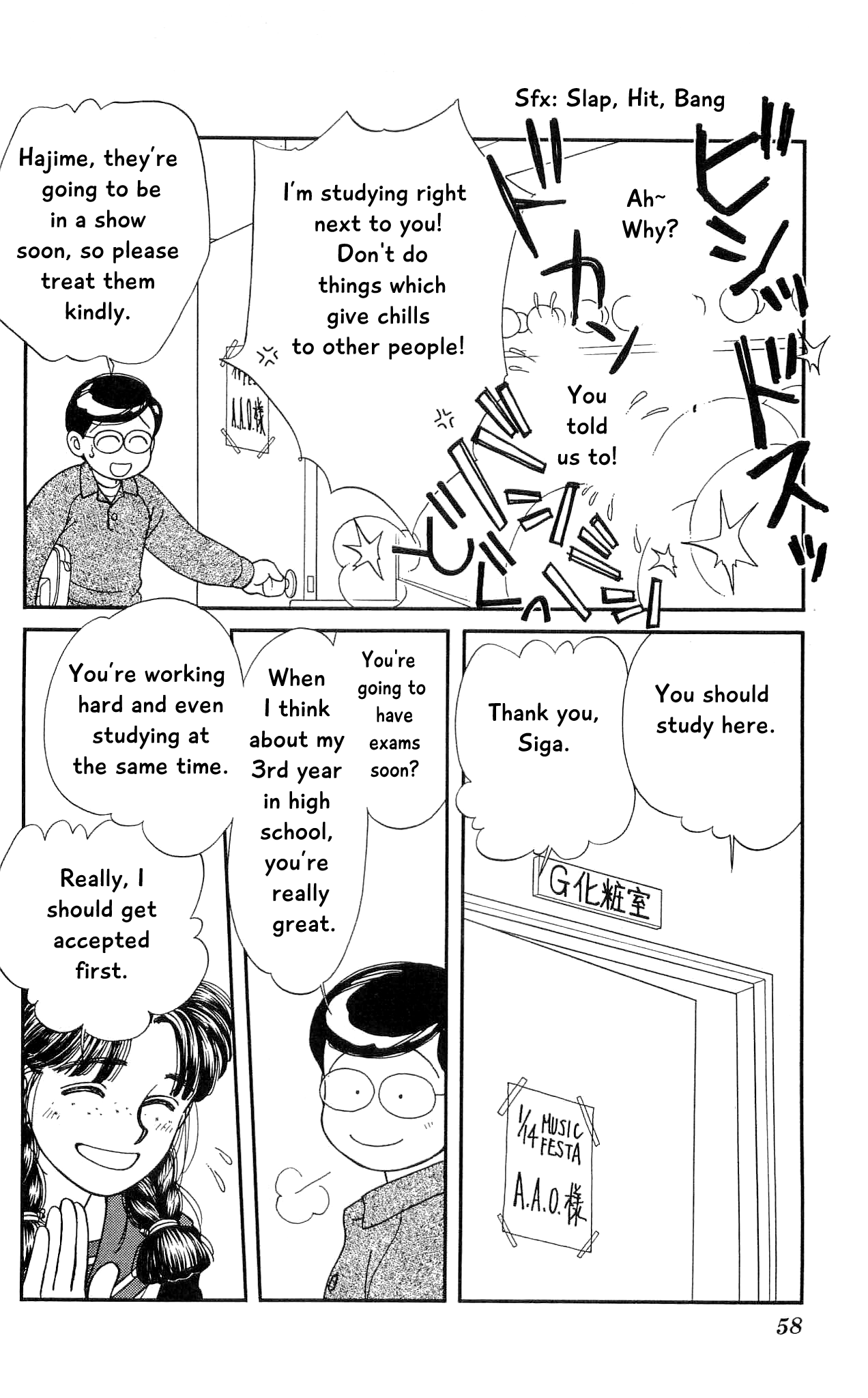 Hajime-chan ga Ichiban! Chapter 56 page 17 - Chapter 56