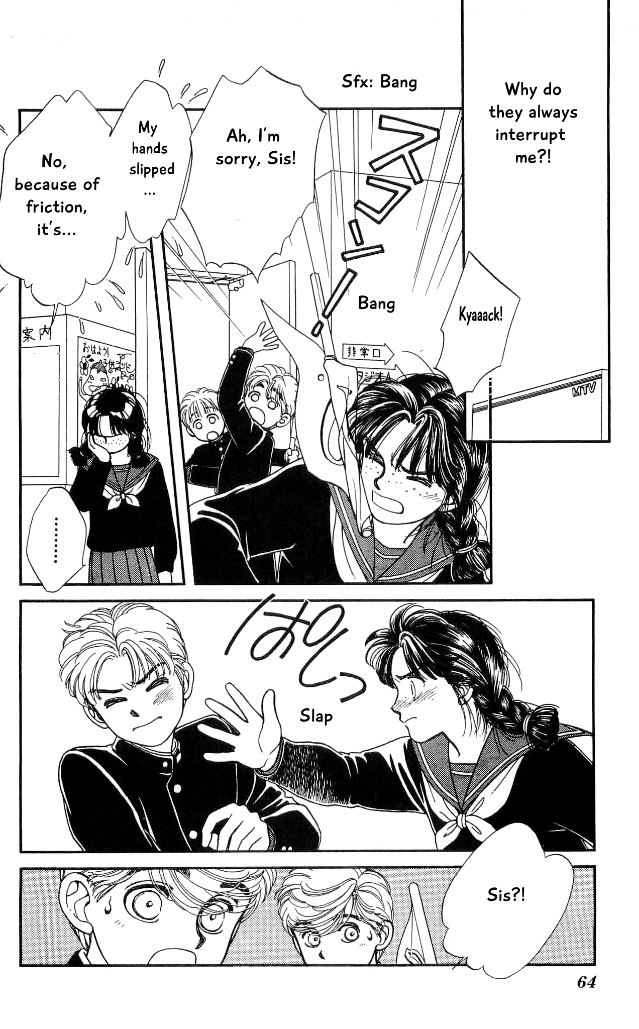 Hajime-chan ga Ichiban! Chapter 56 page 23 - Chapter 56