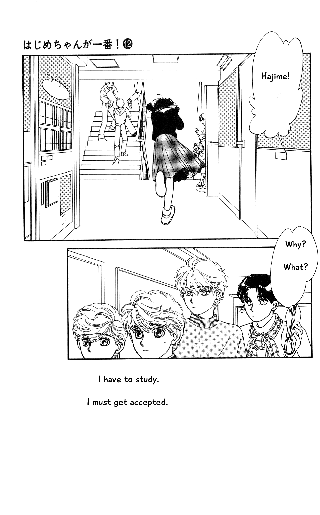 Hajime-chan ga Ichiban! Chapter 56 page 26 - Chapter 56