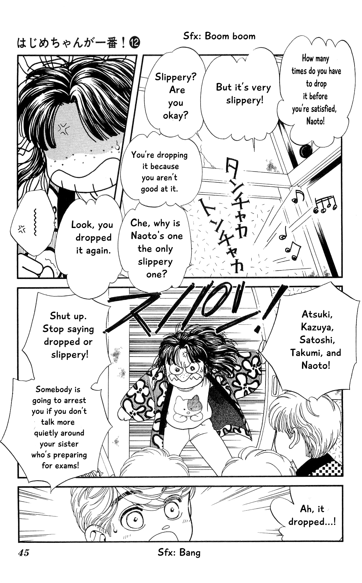 Hajime-chan ga Ichiban! Chapter 56 page 4 - Chapter 56