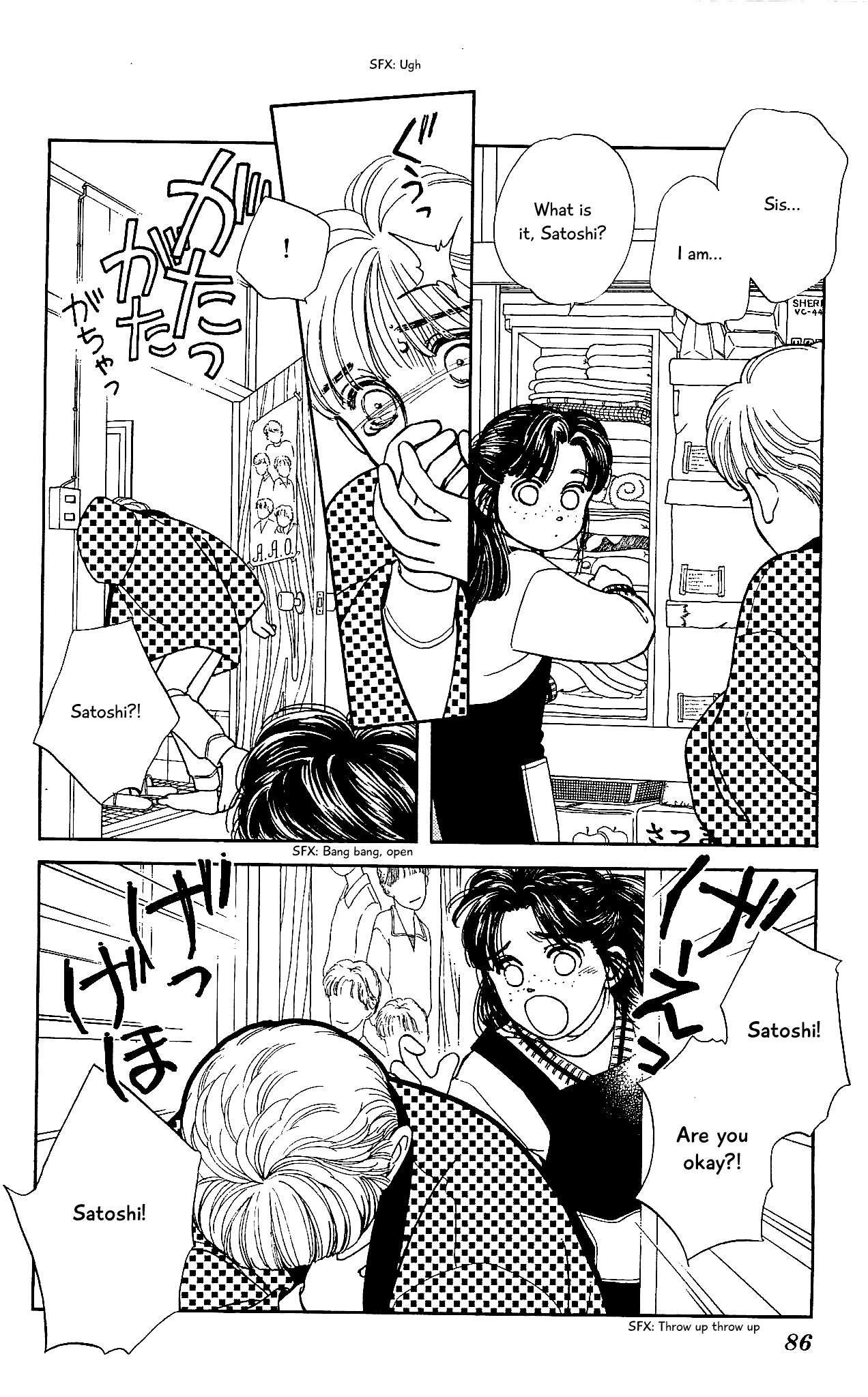 Hajime-chan ga Ichiban! Chapter 57 page 11 - Chapter 57