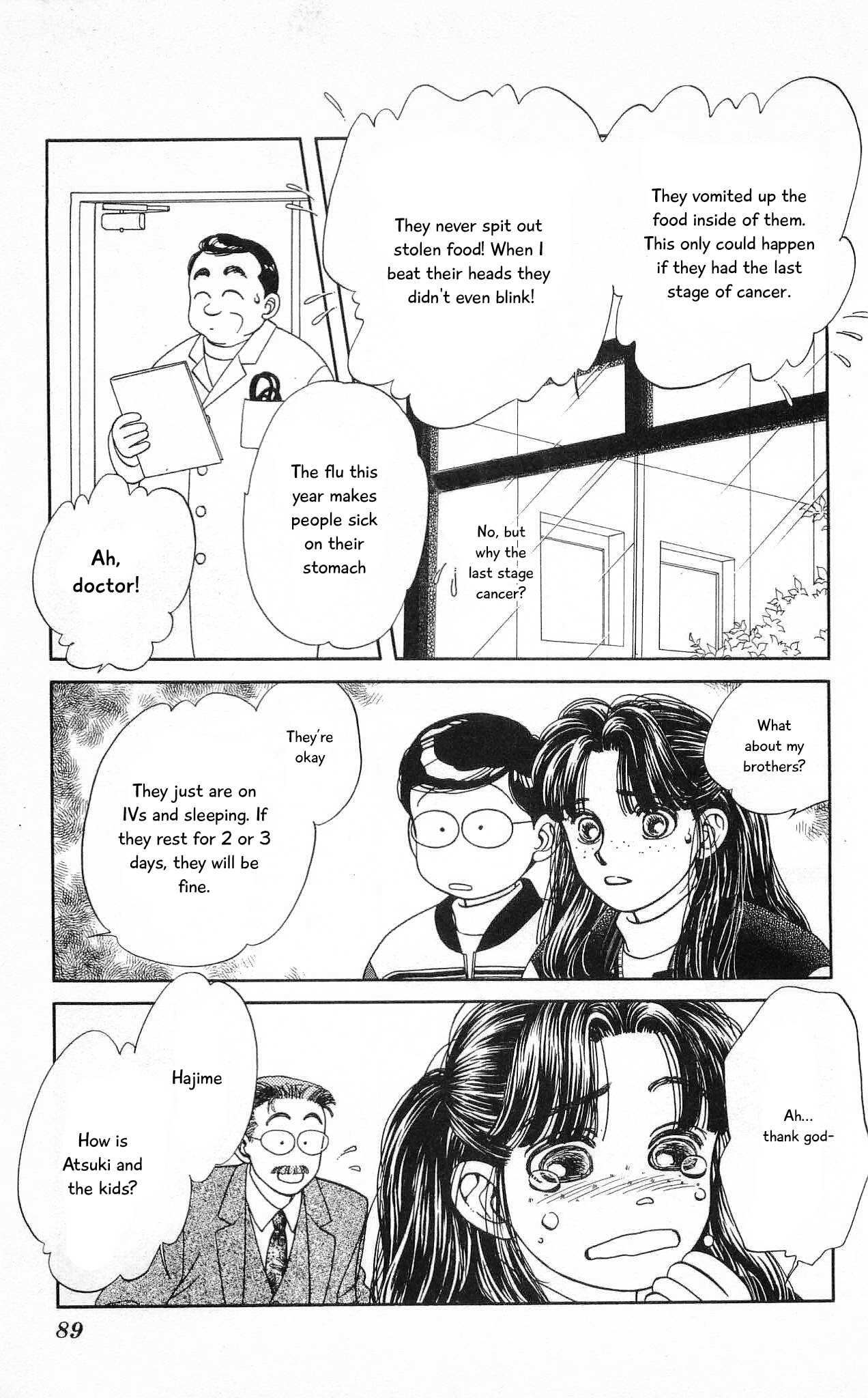 Hajime-chan ga Ichiban! Chapter 57 page 14 - Chapter 57