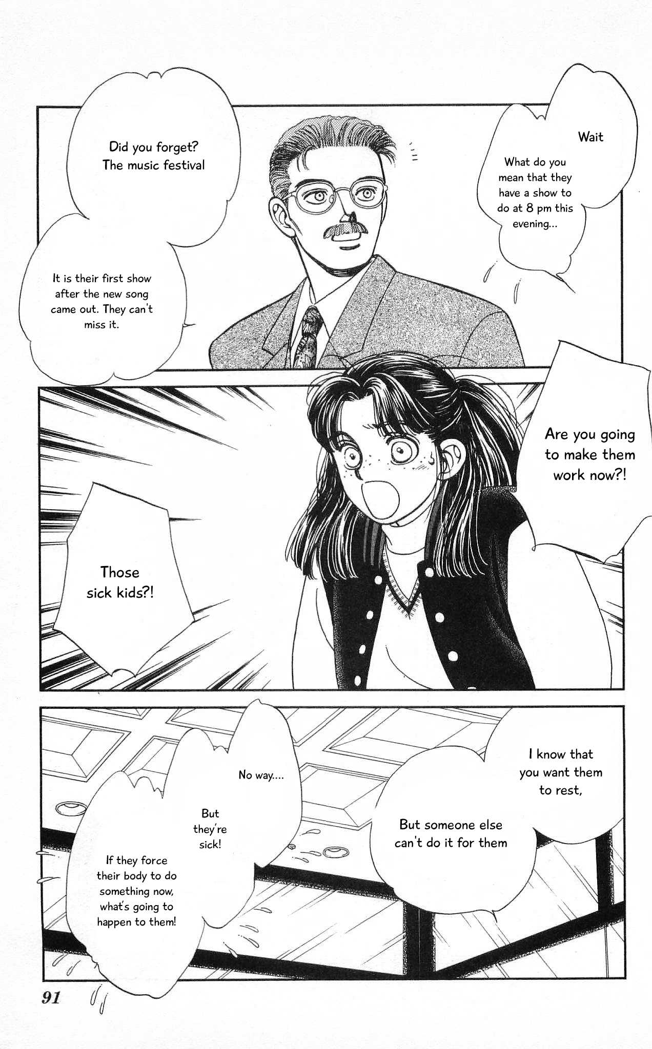 Hajime-chan ga Ichiban! Chapter 57 page 16 - Chapter 57