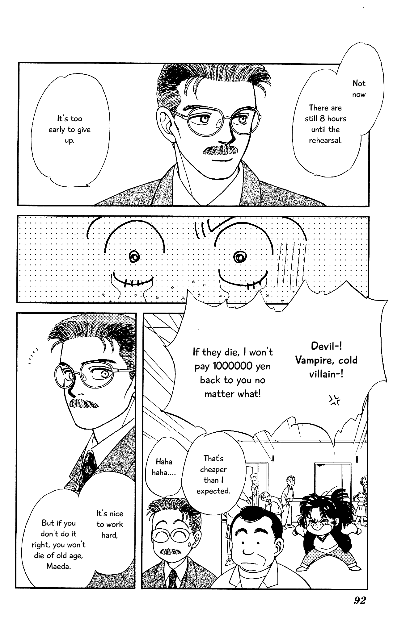 Hajime-chan ga Ichiban! Chapter 57 page 17 - Chapter 57