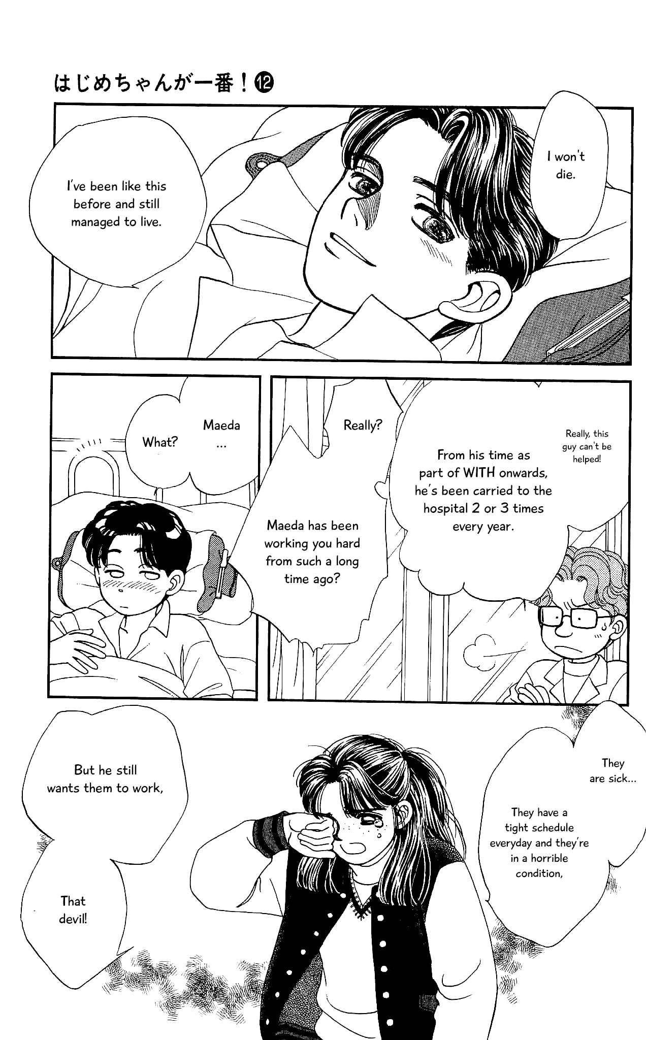 Hajime-chan ga Ichiban! Chapter 57 page 24 - Chapter 57