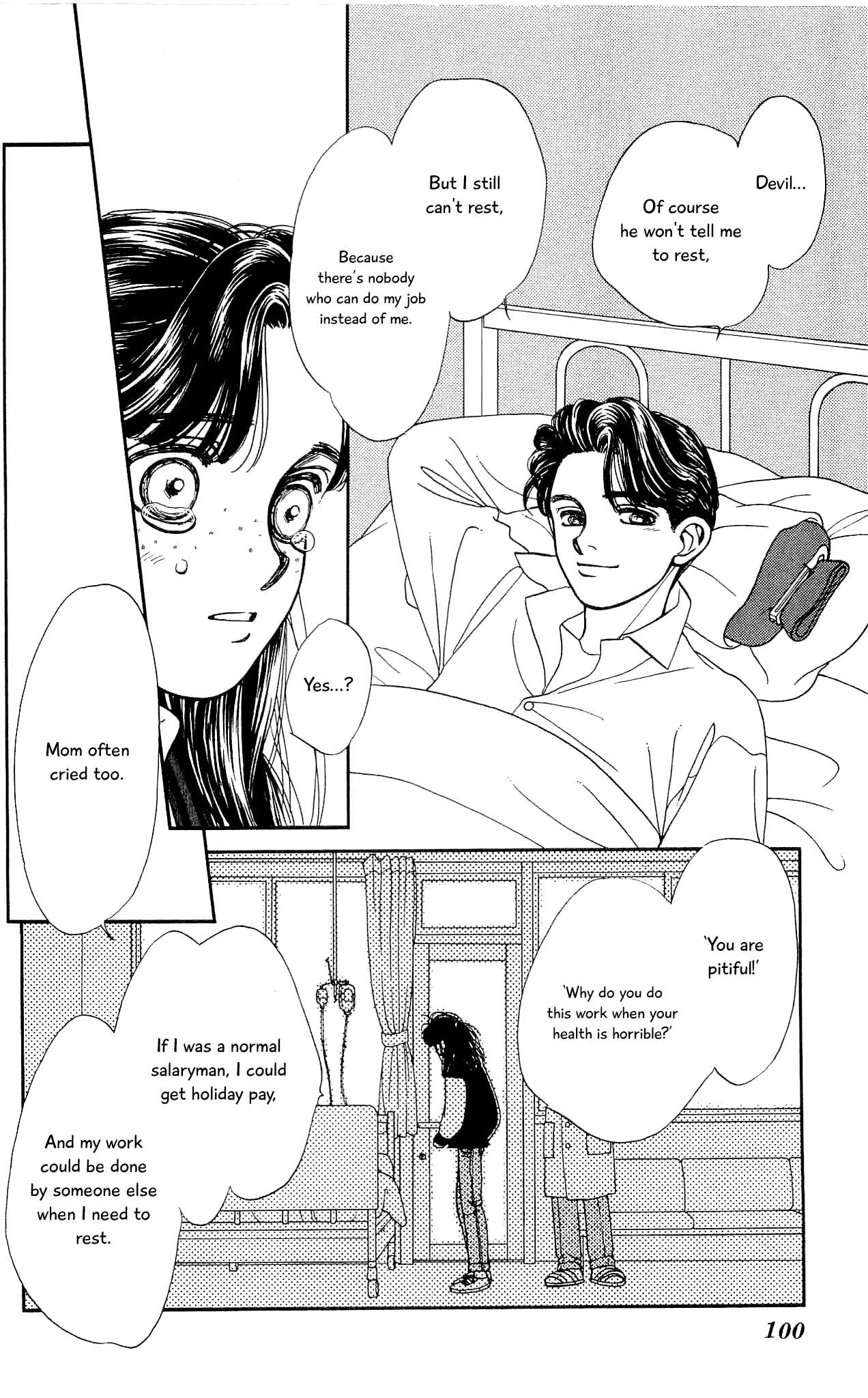 Hajime-chan ga Ichiban! Chapter 57 page 25 - Chapter 57