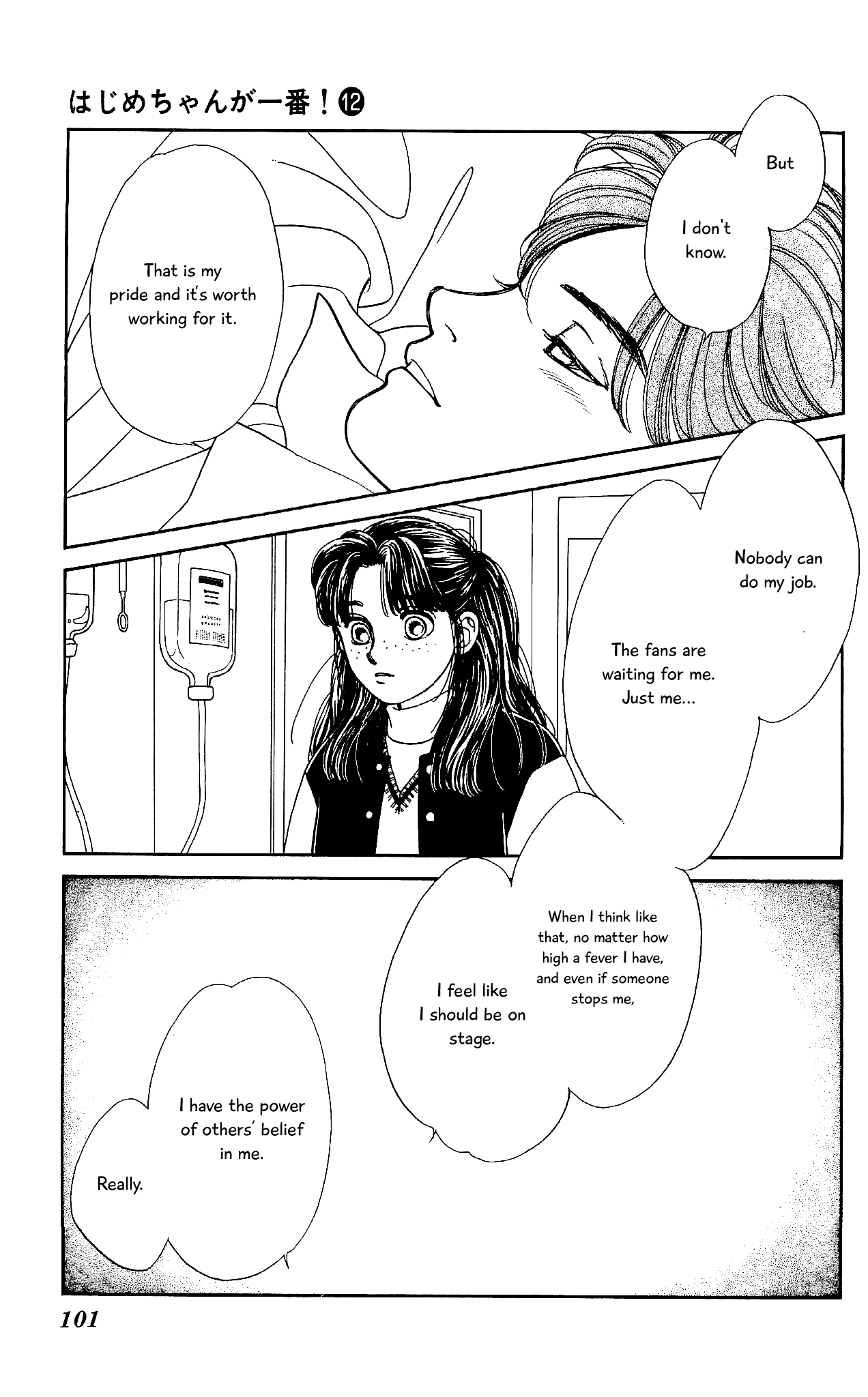 Hajime-chan ga Ichiban! Chapter 57 page 26 - Chapter 57