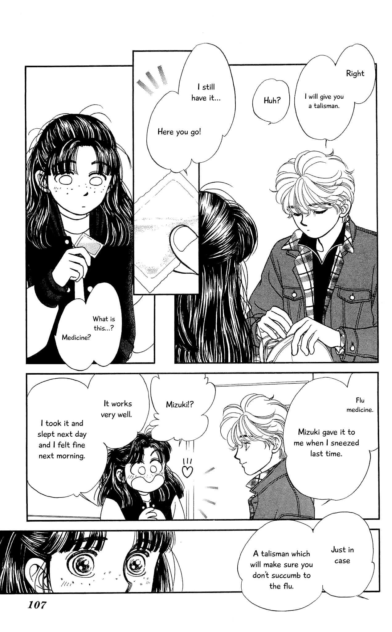Hajime-chan ga Ichiban! Chapter 57 page 32 - Chapter 57