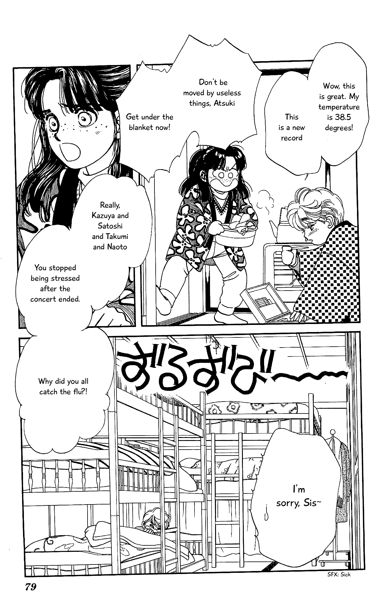 Hajime-chan ga Ichiban! Chapter 57 page 4 - Chapter 57