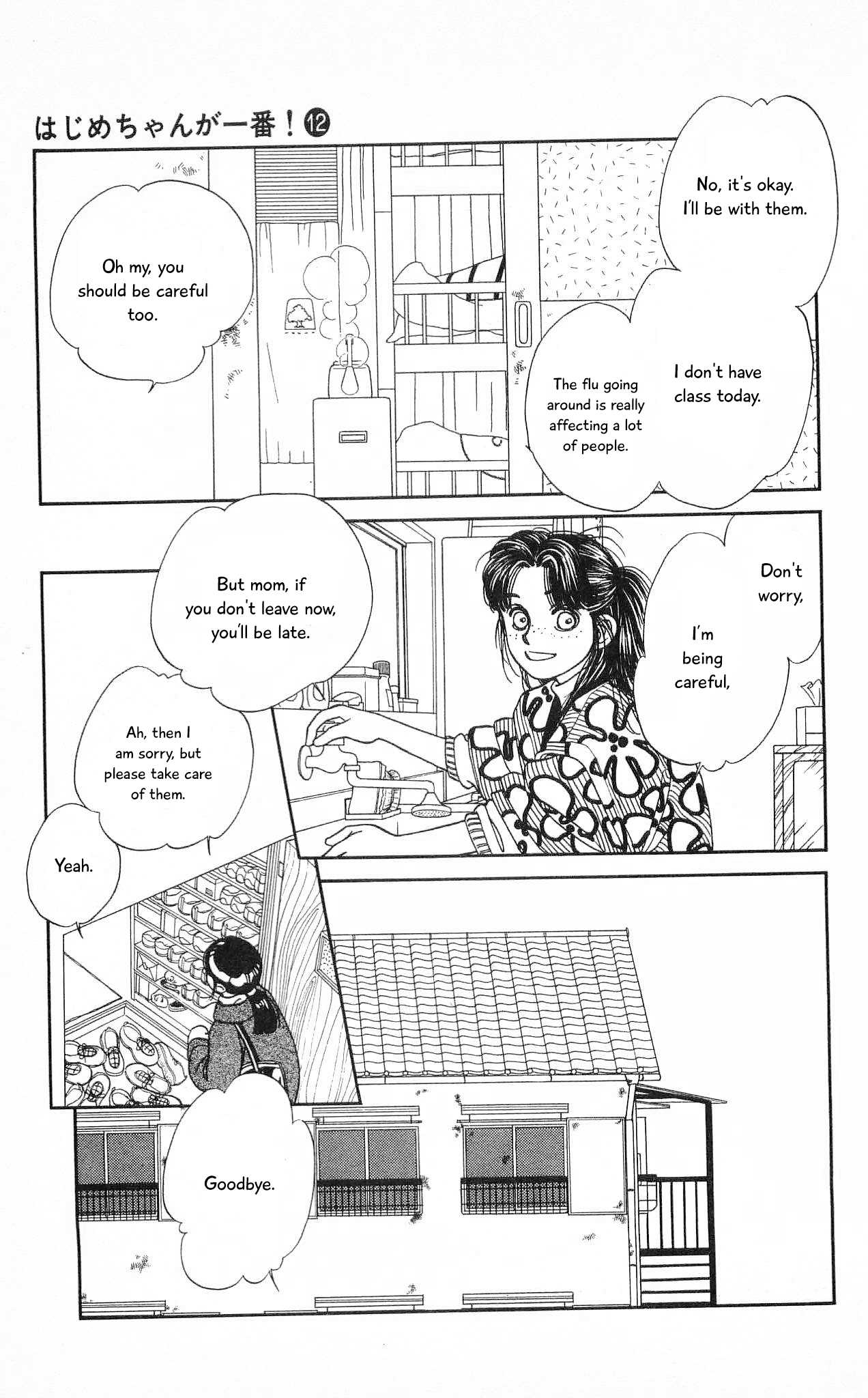 Hajime-chan ga Ichiban! Chapter 57 page 6 - Chapter 57
