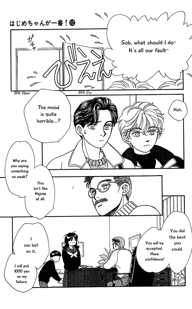Hajime-chan ga Ichiban! Chapter 58 page 12 - Chapter 58