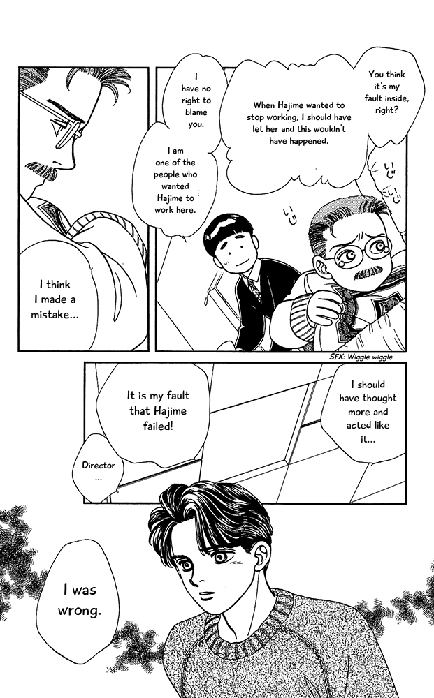 Hajime-chan ga Ichiban! Chapter 58 page 15 - Chapter 58