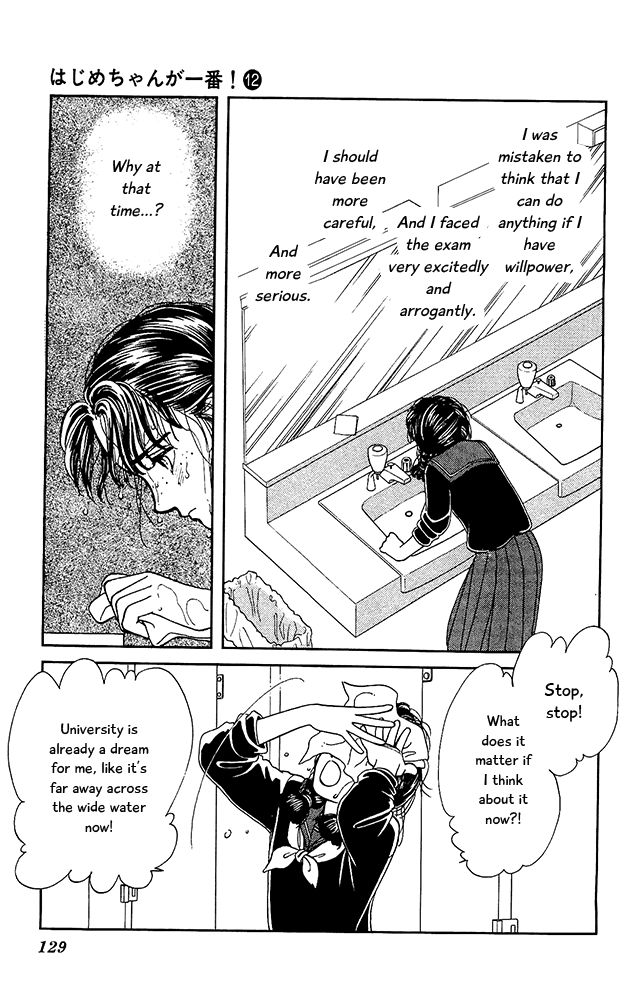 Hajime-chan ga Ichiban! Chapter 58 page 20 - Chapter 58