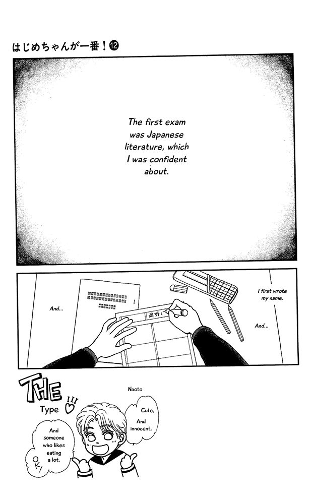 Hajime-chan ga Ichiban! Chapter 58 page 4 - Chapter 58