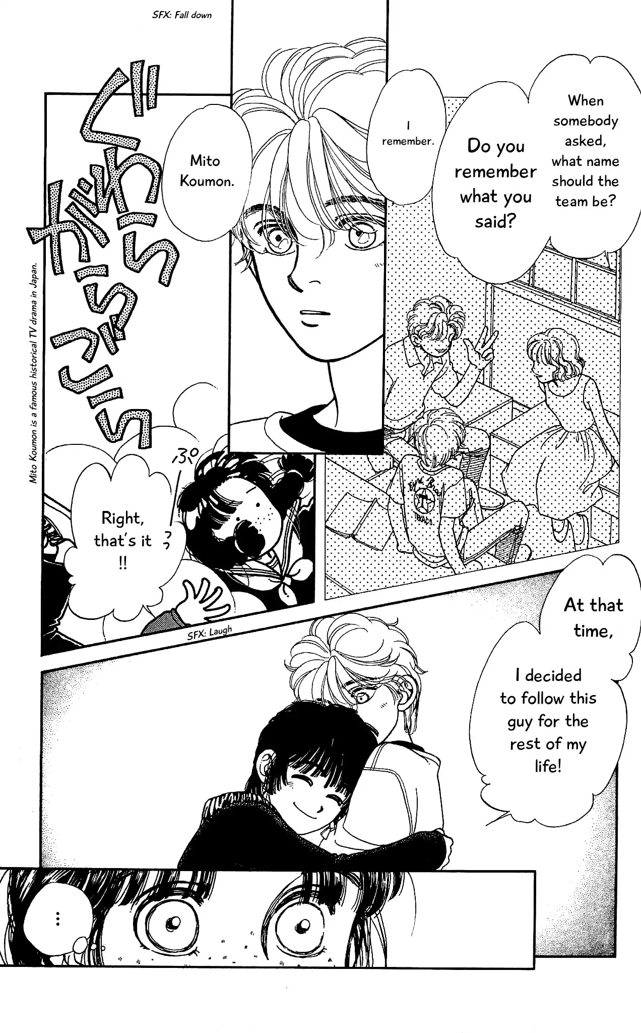 Hajime-chan ga Ichiban! Chapter 59 page 18 - Chapter 59