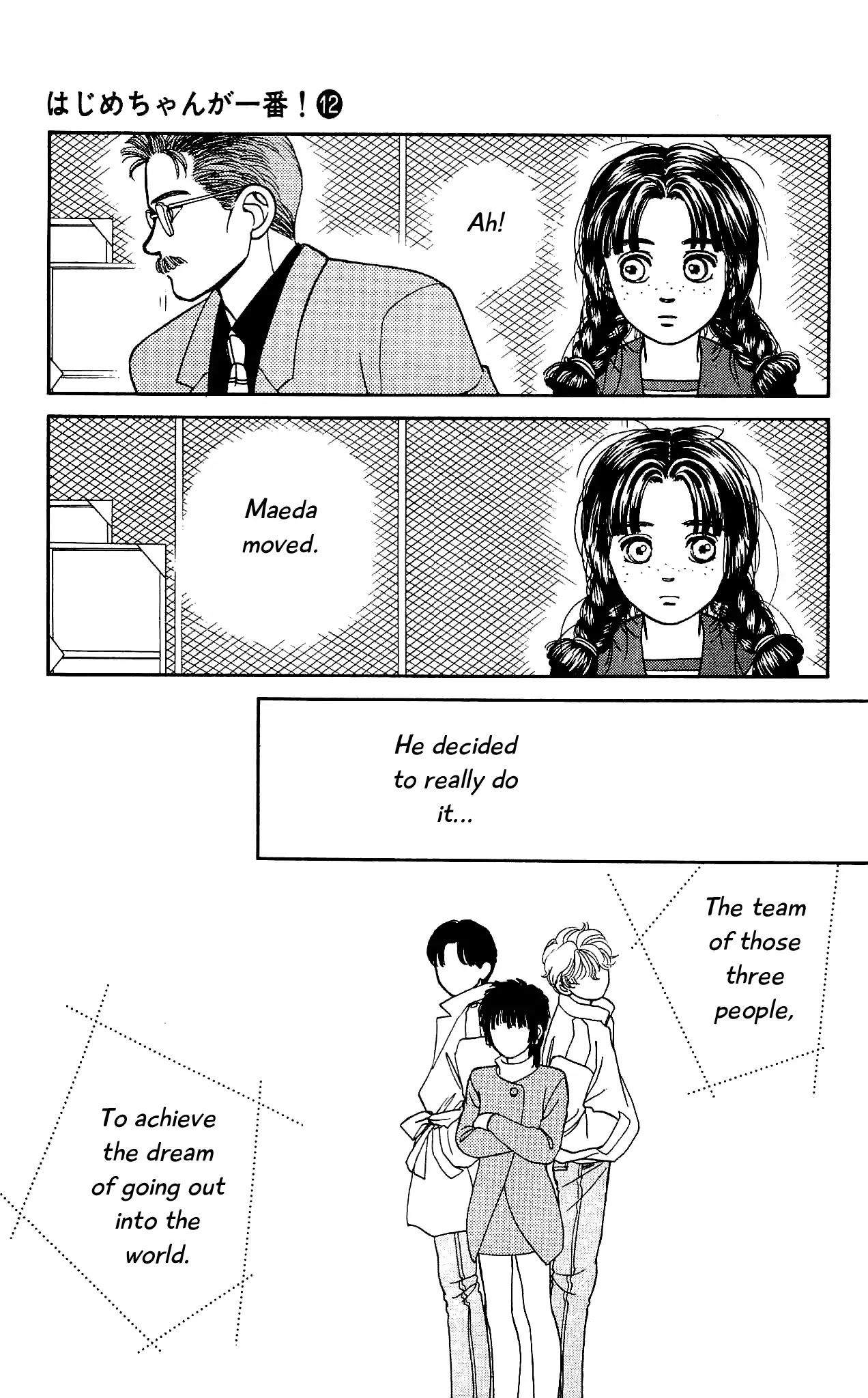 Hajime-chan ga Ichiban! Chapter 59 page 22 - Chapter 59
