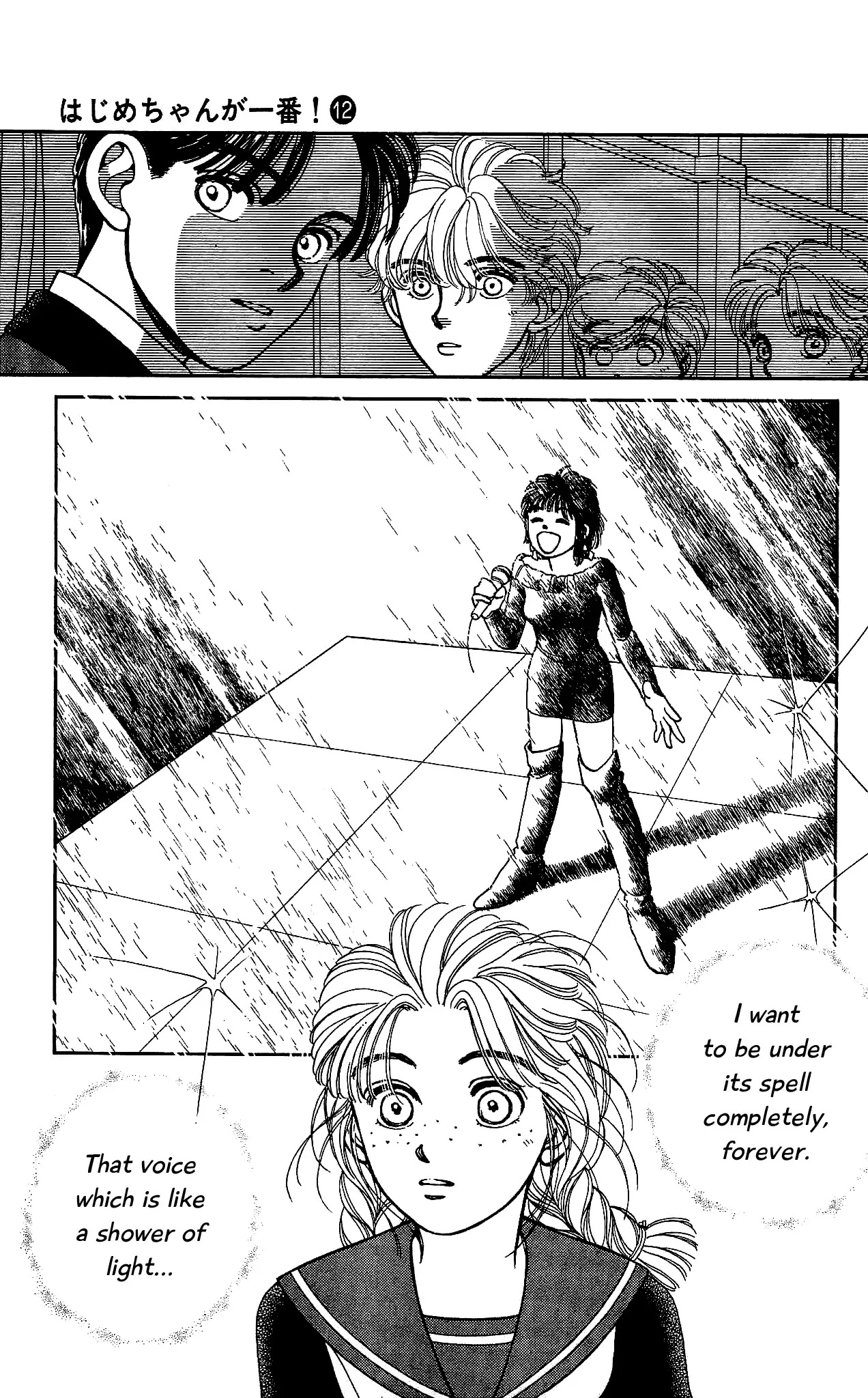 Hajime-chan ga Ichiban! Chapter 59 page 27 - Chapter 59