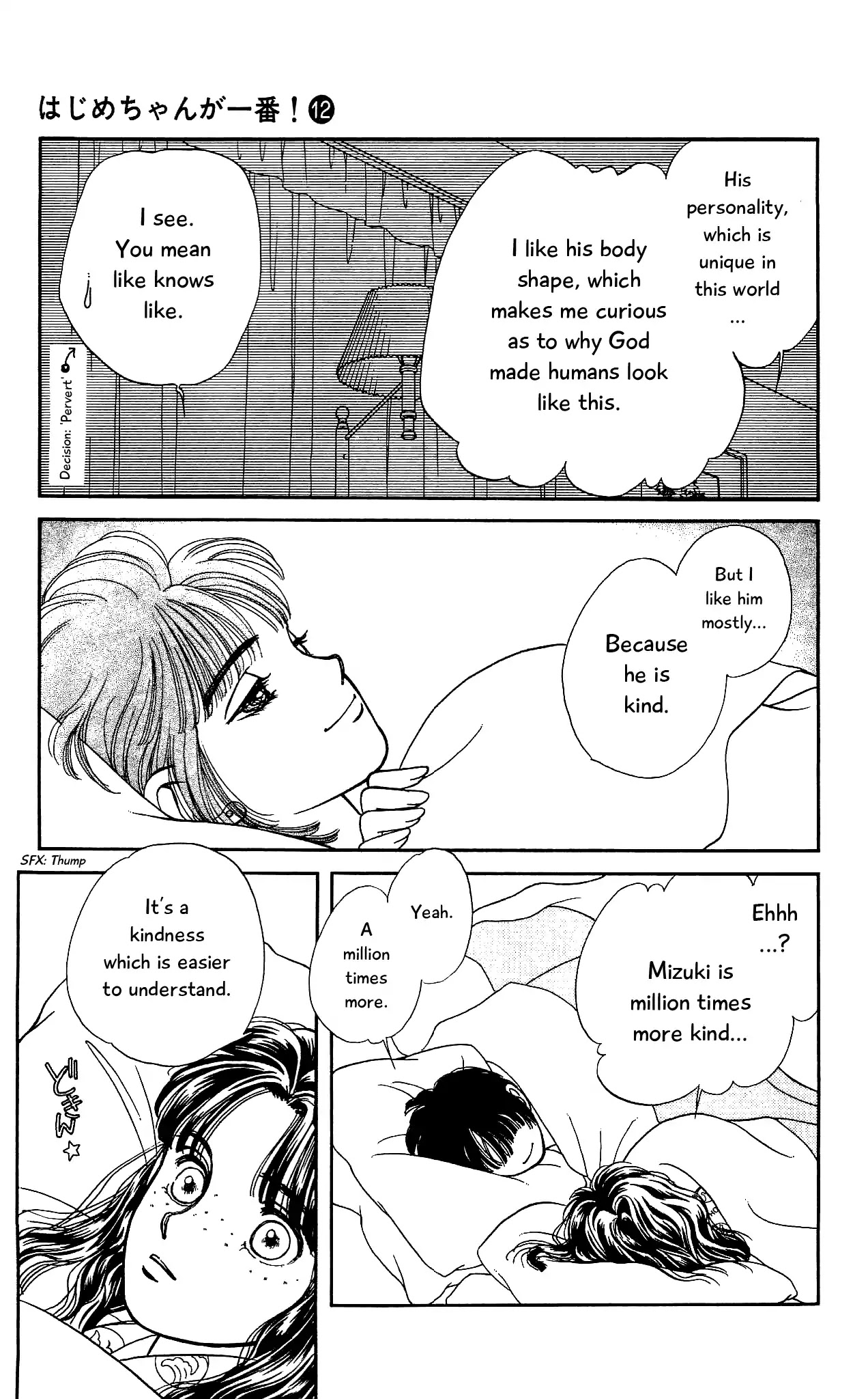Hajime-chan ga Ichiban! Chapter 59 page 34 - Chapter 59