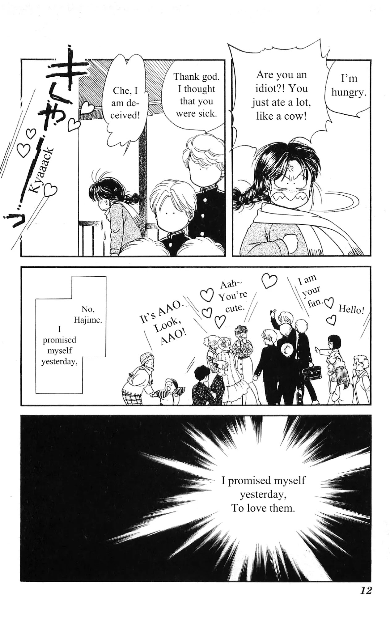 Hajime-chan ga Ichiban! Chapter 6 page 14 - Chapter 6