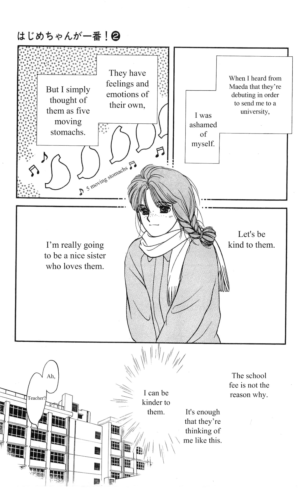 Hajime-chan ga Ichiban! Chapter 6 page 15 - Chapter 6