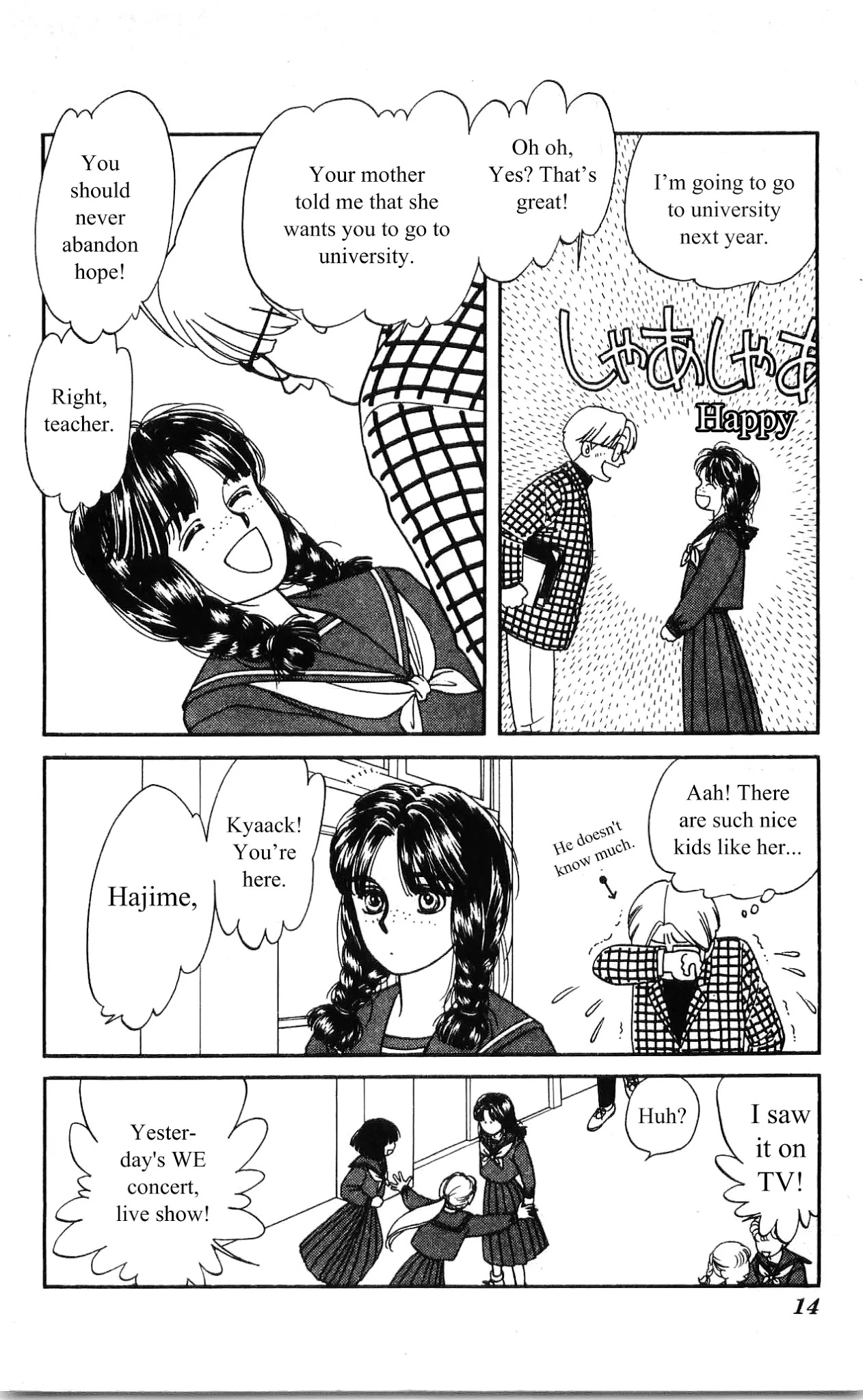 Hajime-chan ga Ichiban! Chapter 6 page 16 - Chapter 6