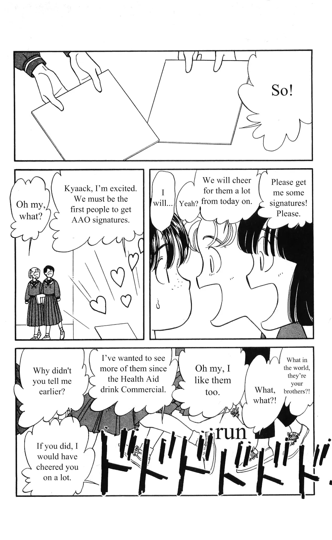 Hajime-chan ga Ichiban! Chapter 6 page 18 - Chapter 6