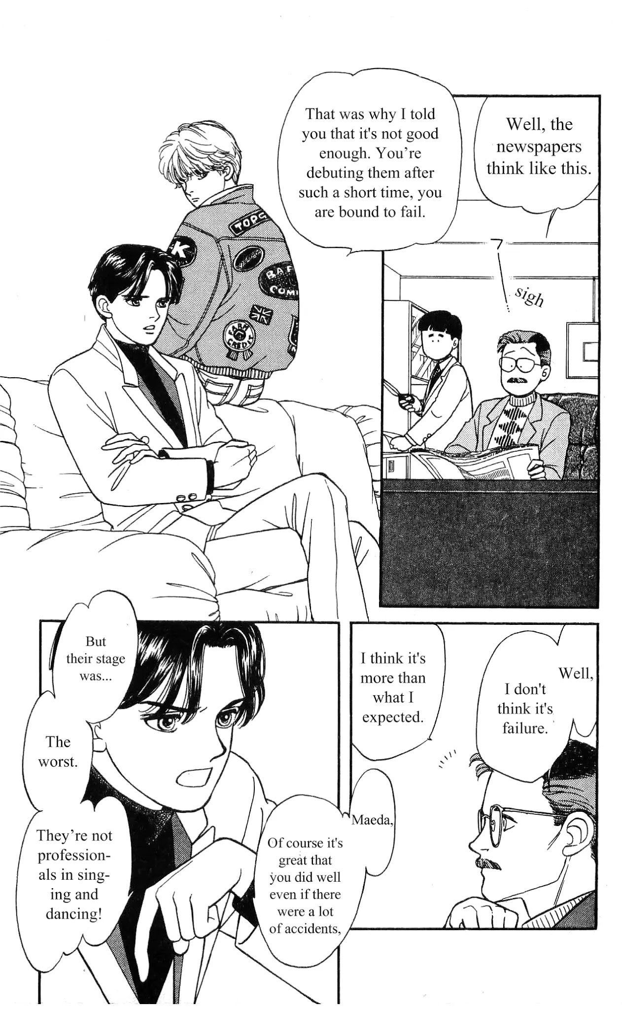 Hajime-chan ga Ichiban! Chapter 6 page 21 - Chapter 6