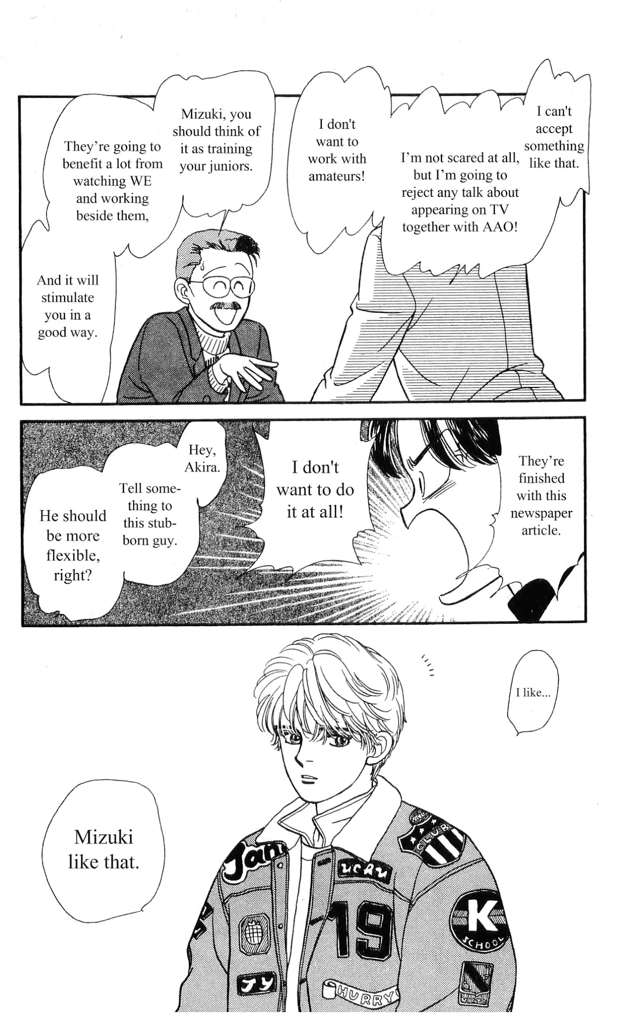 Hajime-chan ga Ichiban! Chapter 6 page 24 - Chapter 6