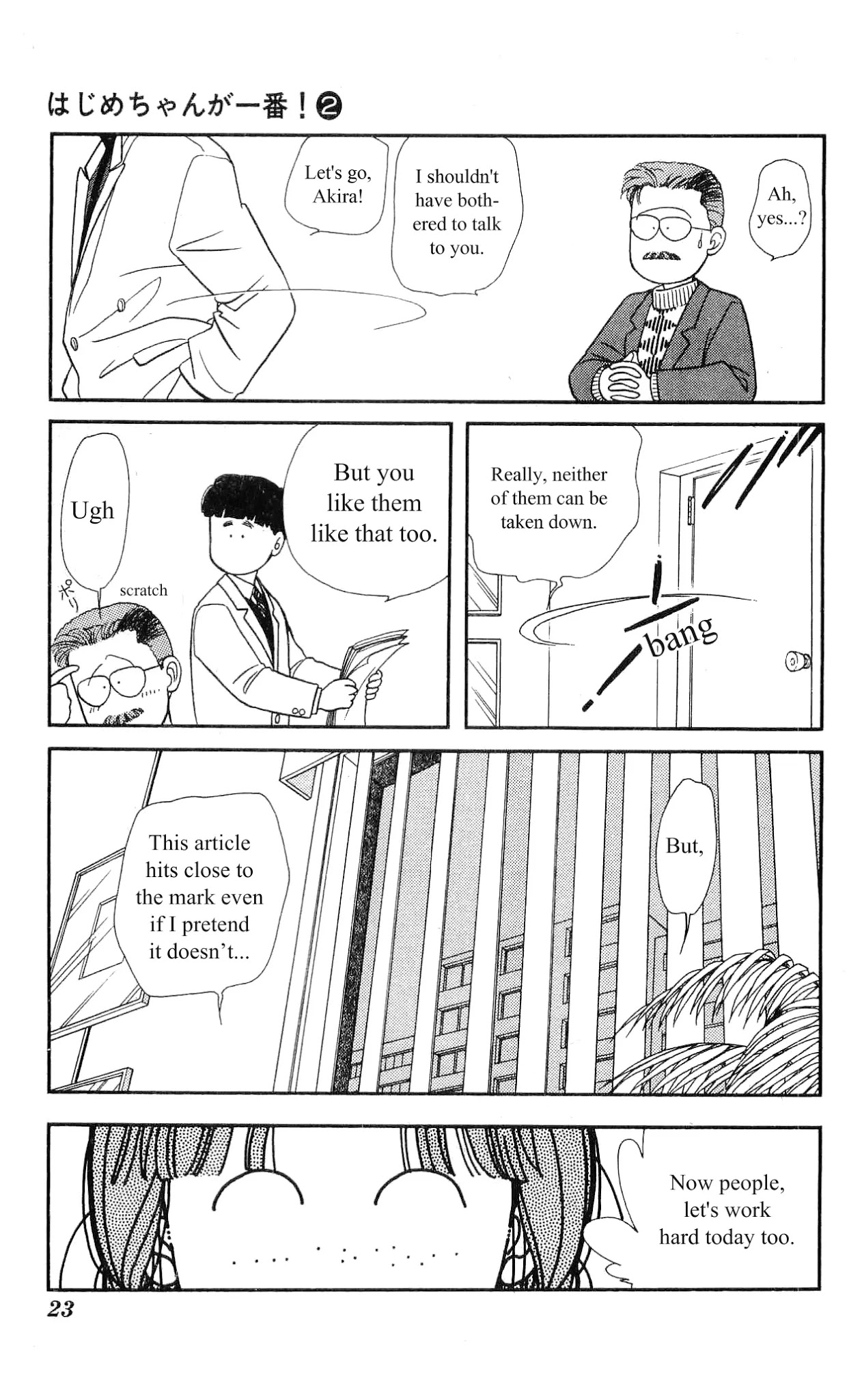 Hajime-chan ga Ichiban! Chapter 6 page 25 - Chapter 6