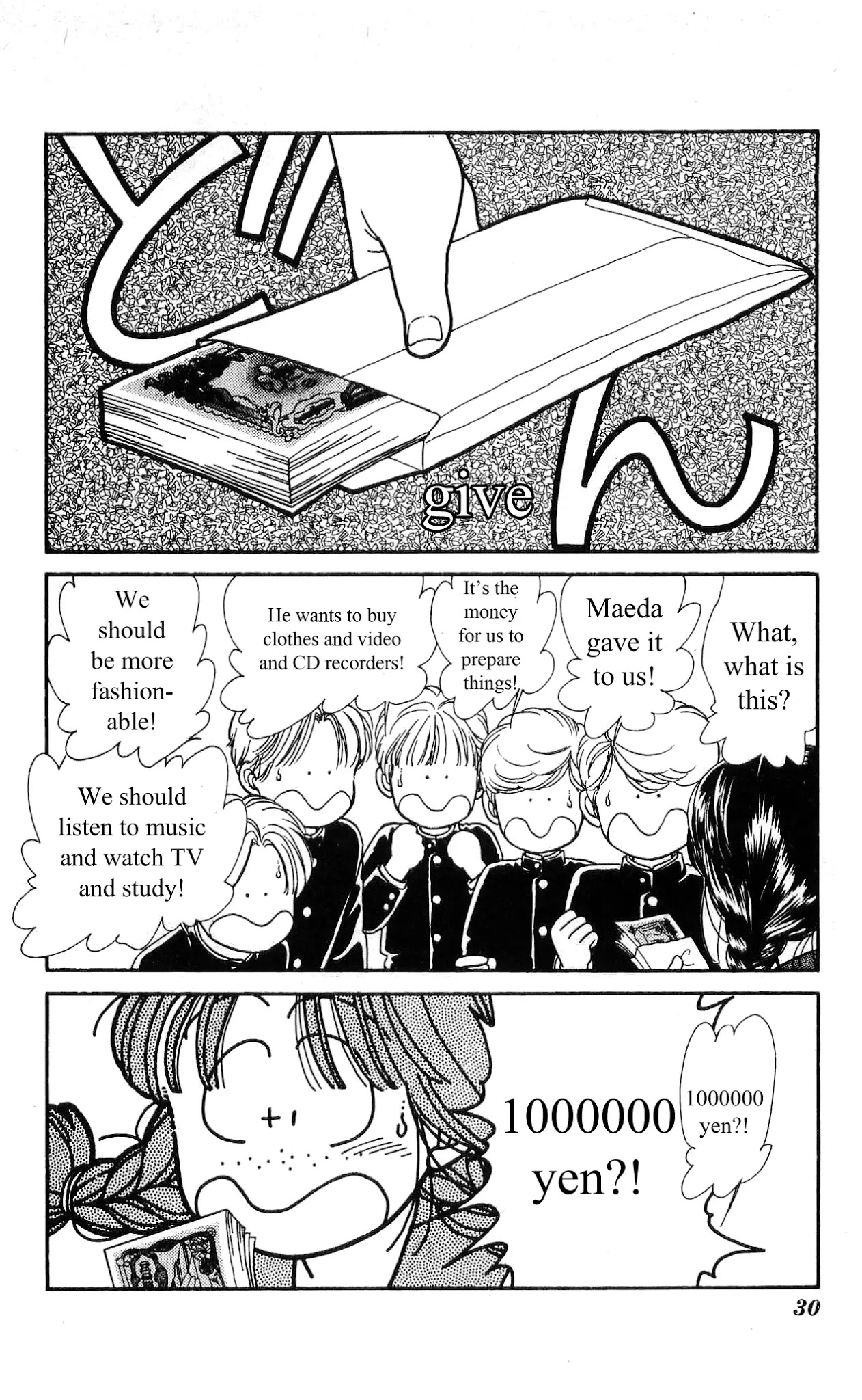 Hajime-chan ga Ichiban! Chapter 6 page 32 - Chapter 6
