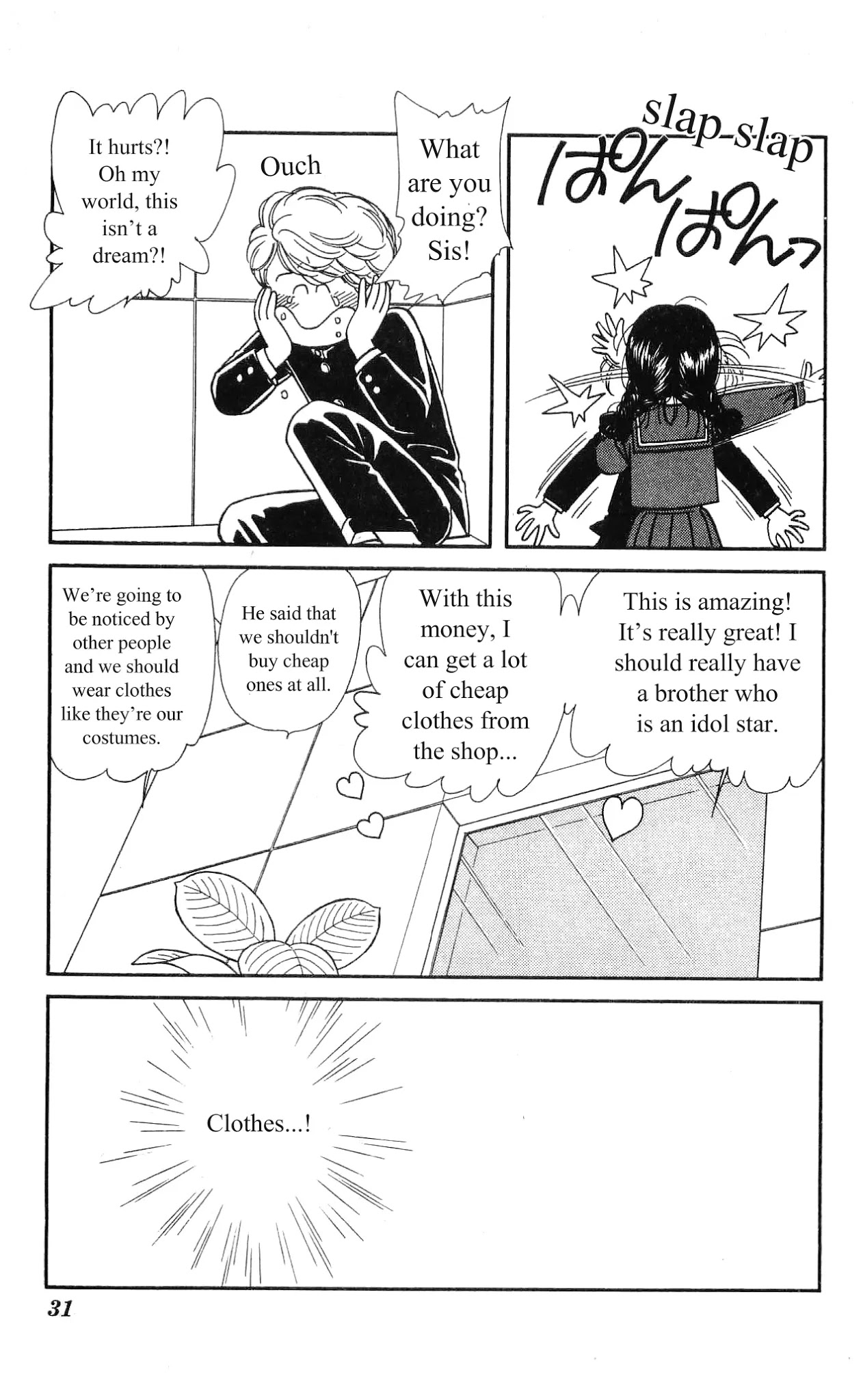 Hajime-chan ga Ichiban! Chapter 6 page 33 - Chapter 6