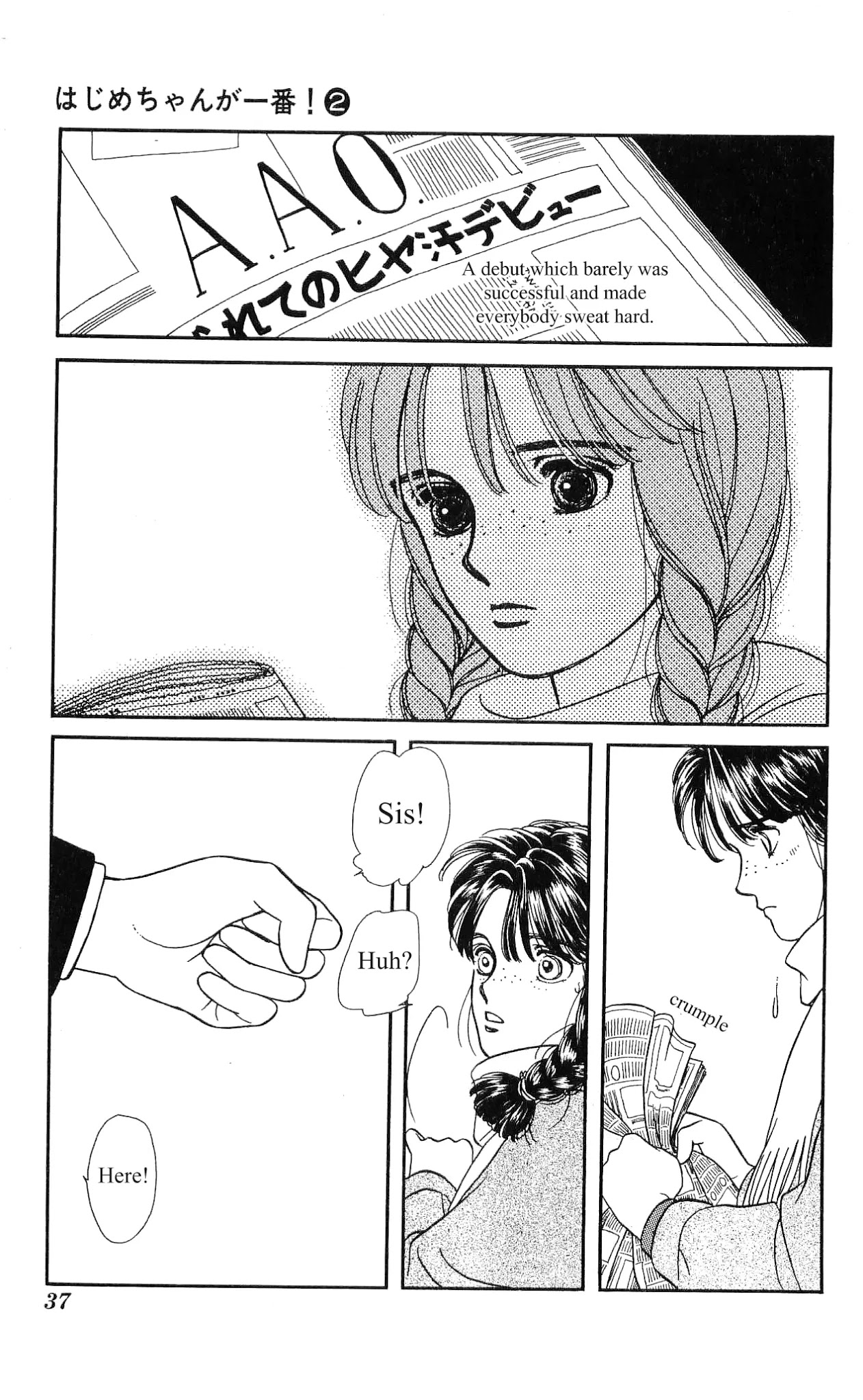 Hajime-chan ga Ichiban! Chapter 6 page 39 - Chapter 6