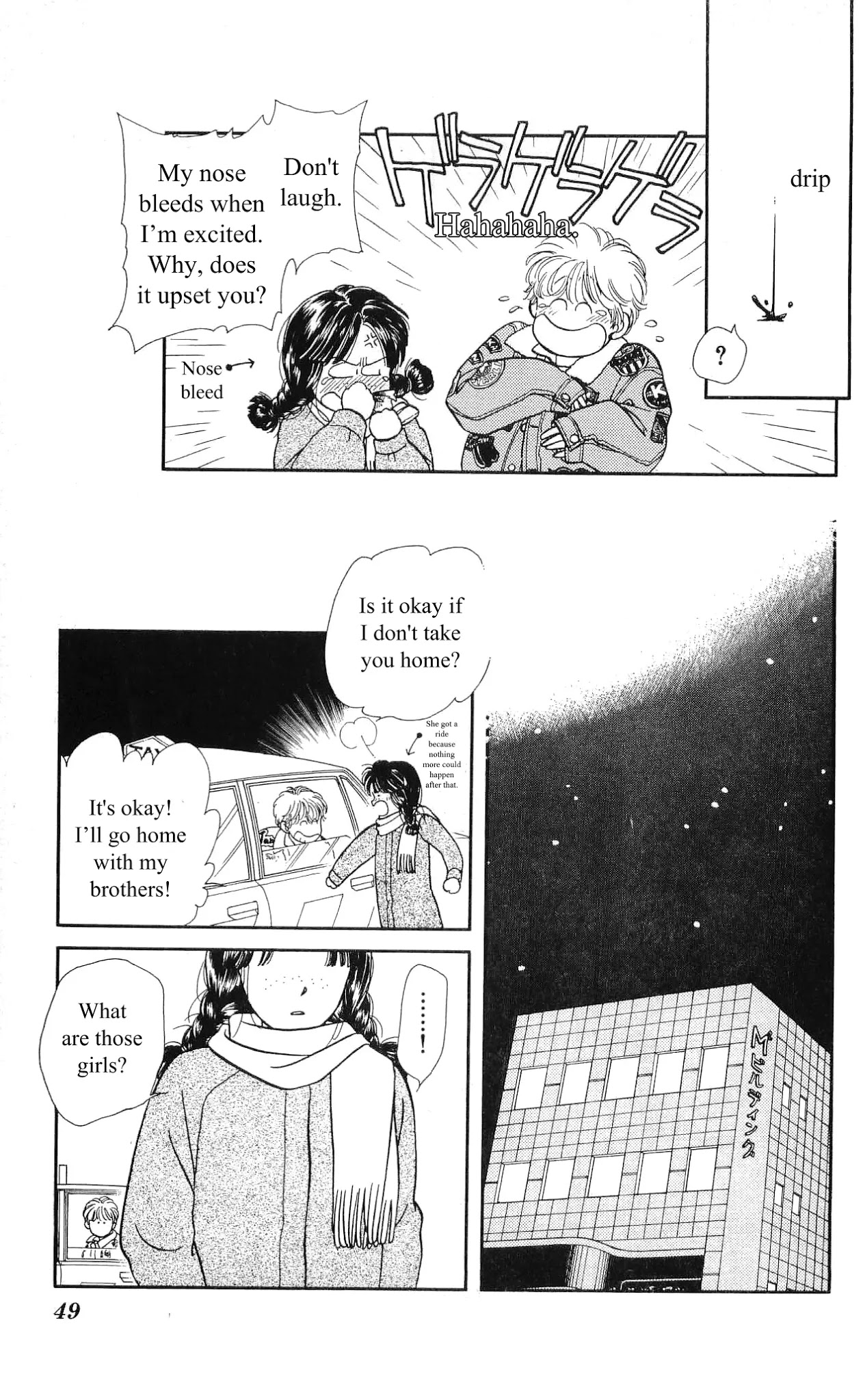 Hajime-chan ga Ichiban! Chapter 6 page 51 - Chapter 6