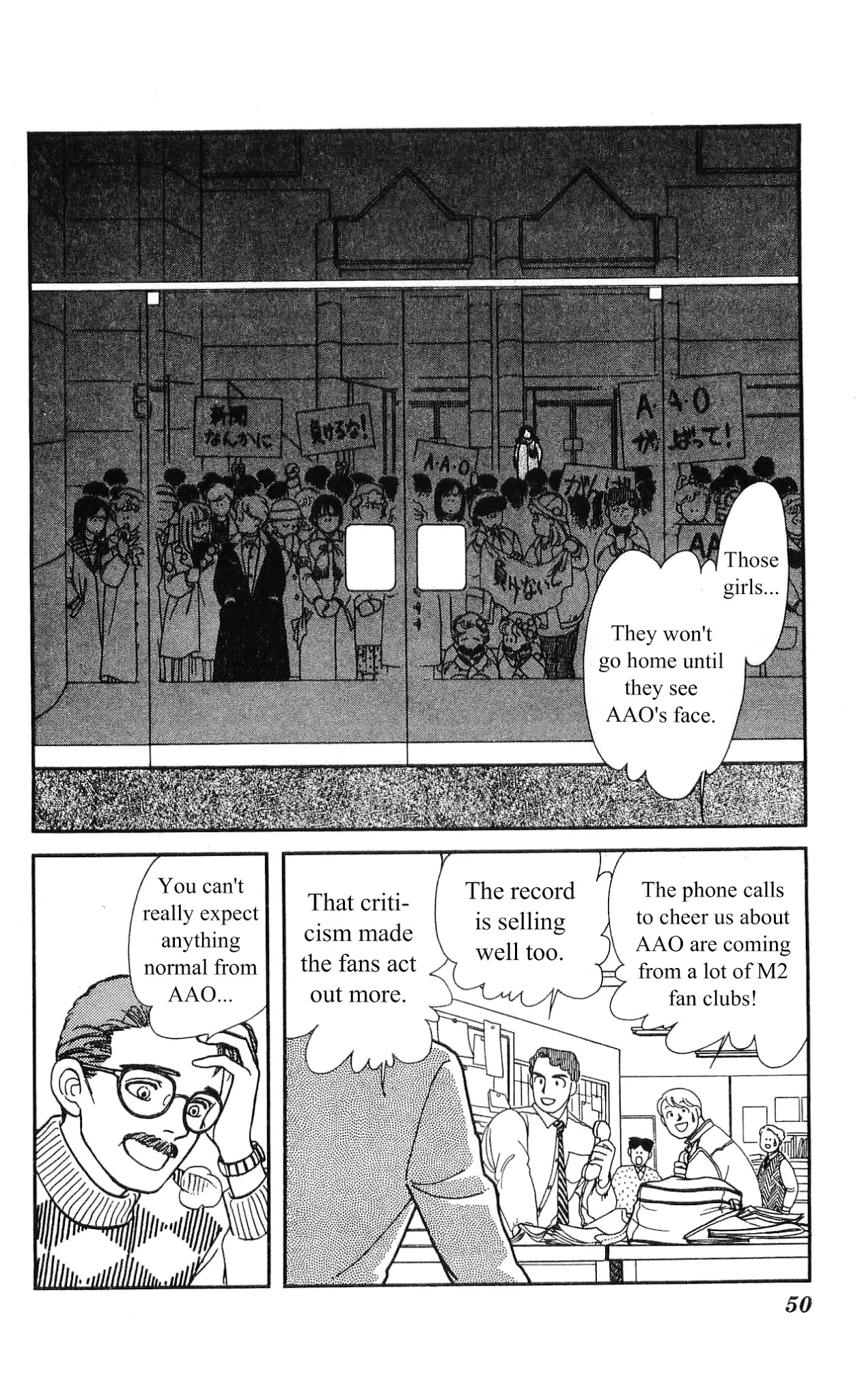 Hajime-chan ga Ichiban! Chapter 6 page 52 - Chapter 6