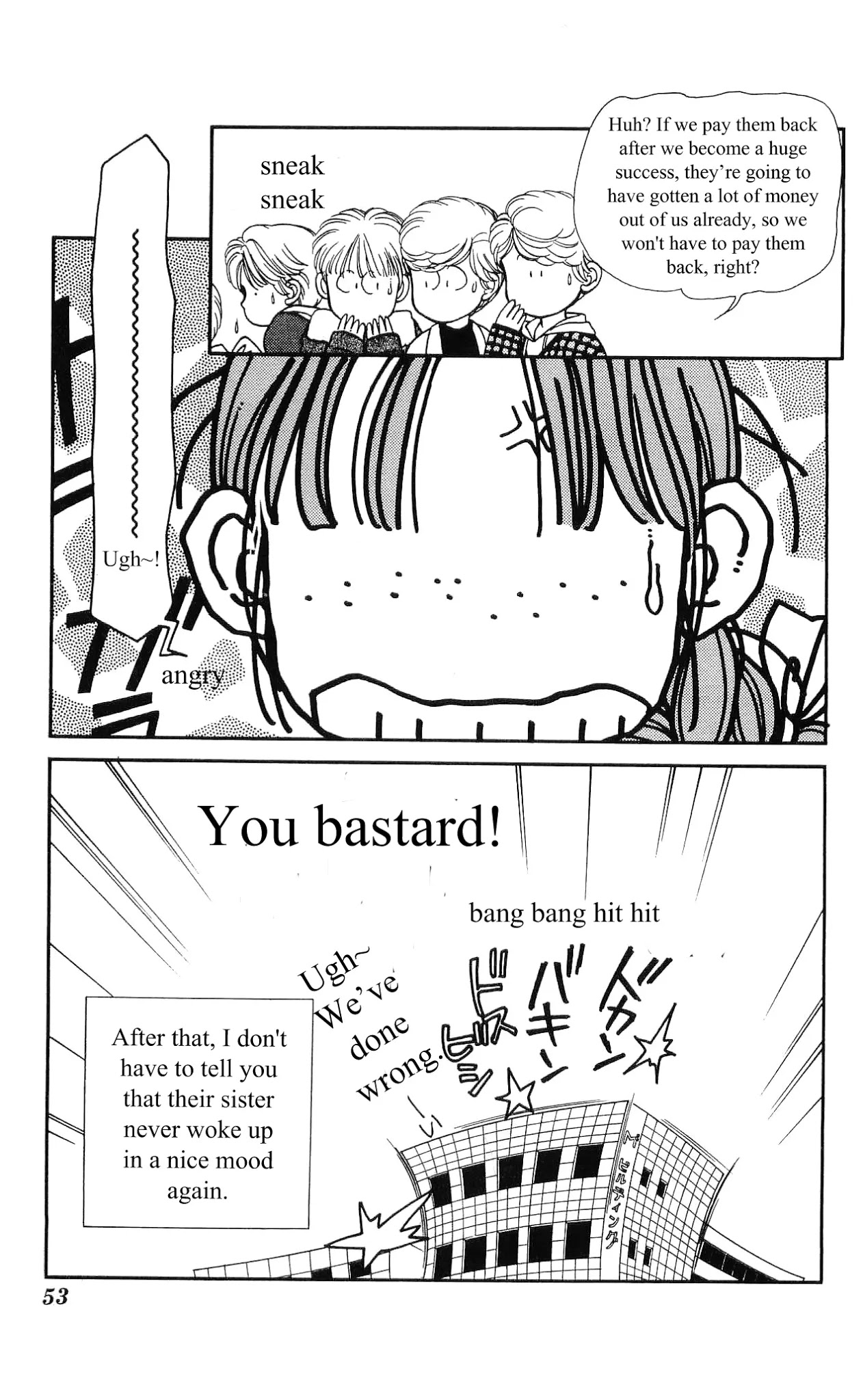 Hajime-chan ga Ichiban! Chapter 6 page 55 - Chapter 6