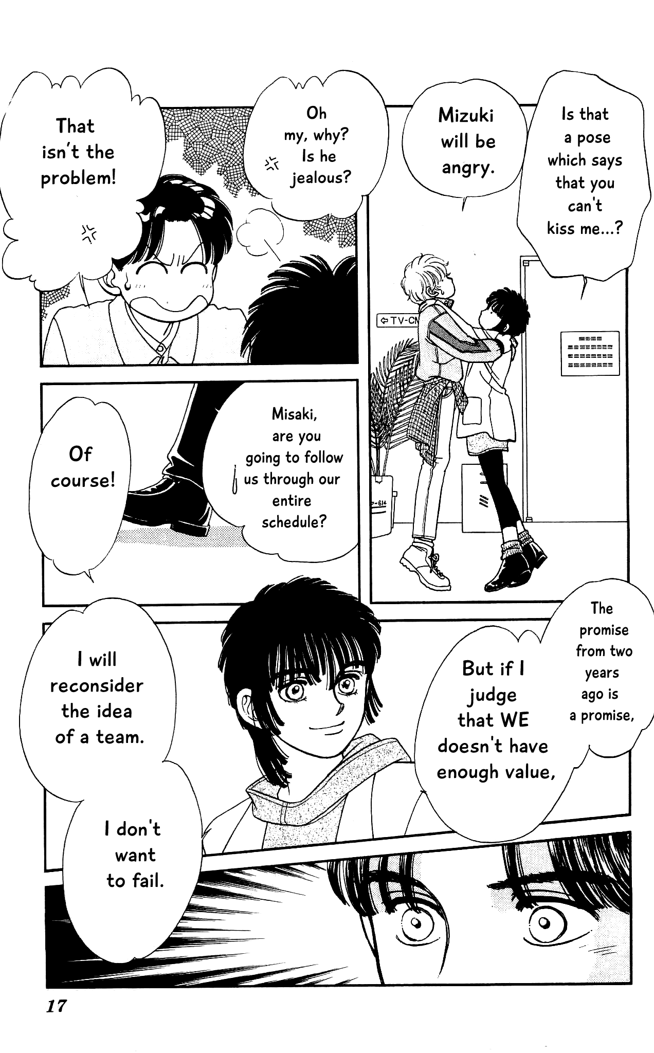 Hajime-chan ga Ichiban! Chapter 60 page 17 - Chapter 60