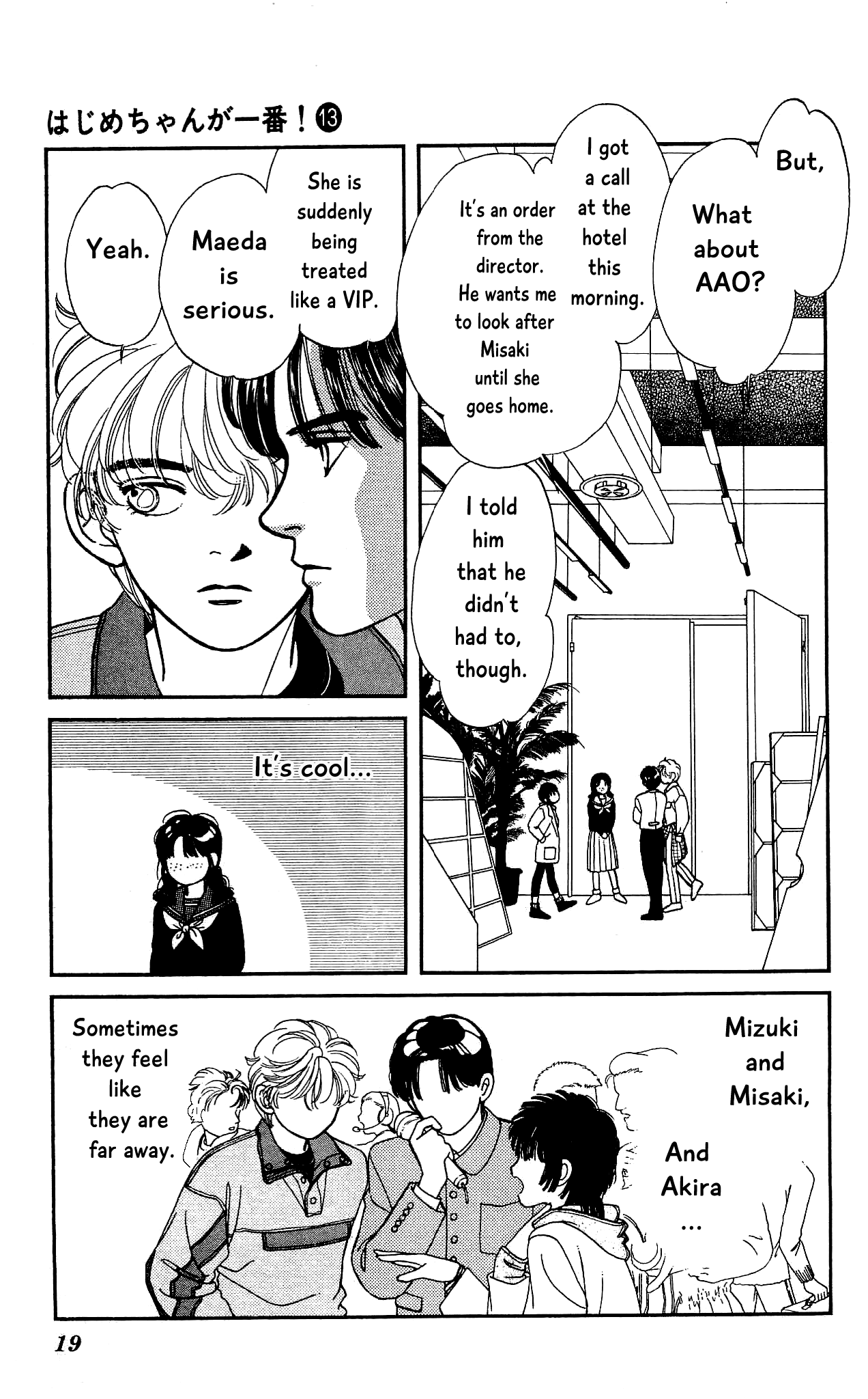 Hajime-chan ga Ichiban! Chapter 60 page 19 - Chapter 60