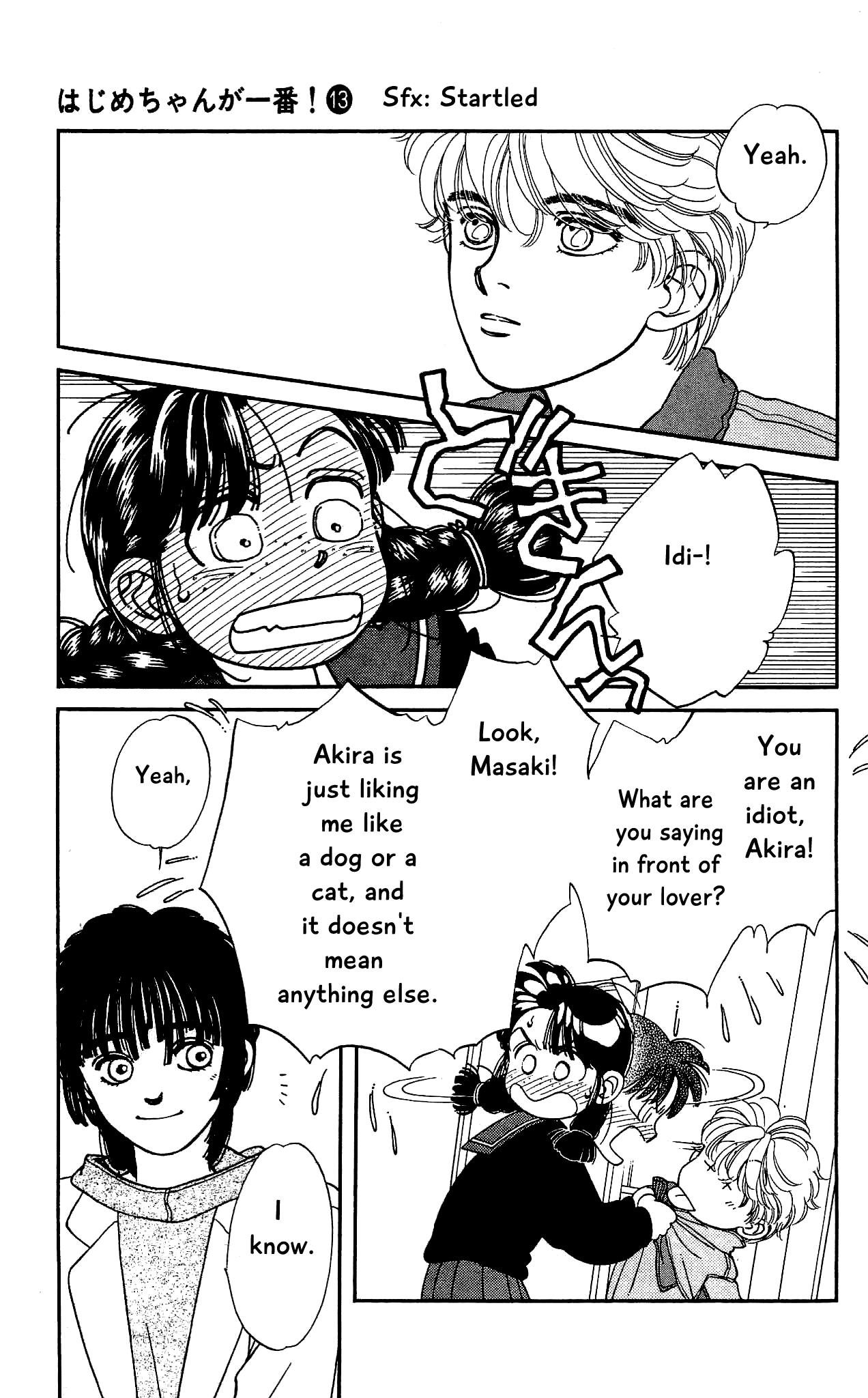 Hajime-chan ga Ichiban! Chapter 60 page 23 - Chapter 60