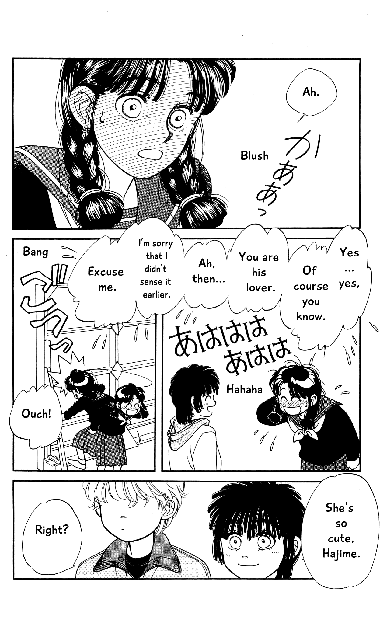 Hajime-chan ga Ichiban! Chapter 60 page 24 - Chapter 60