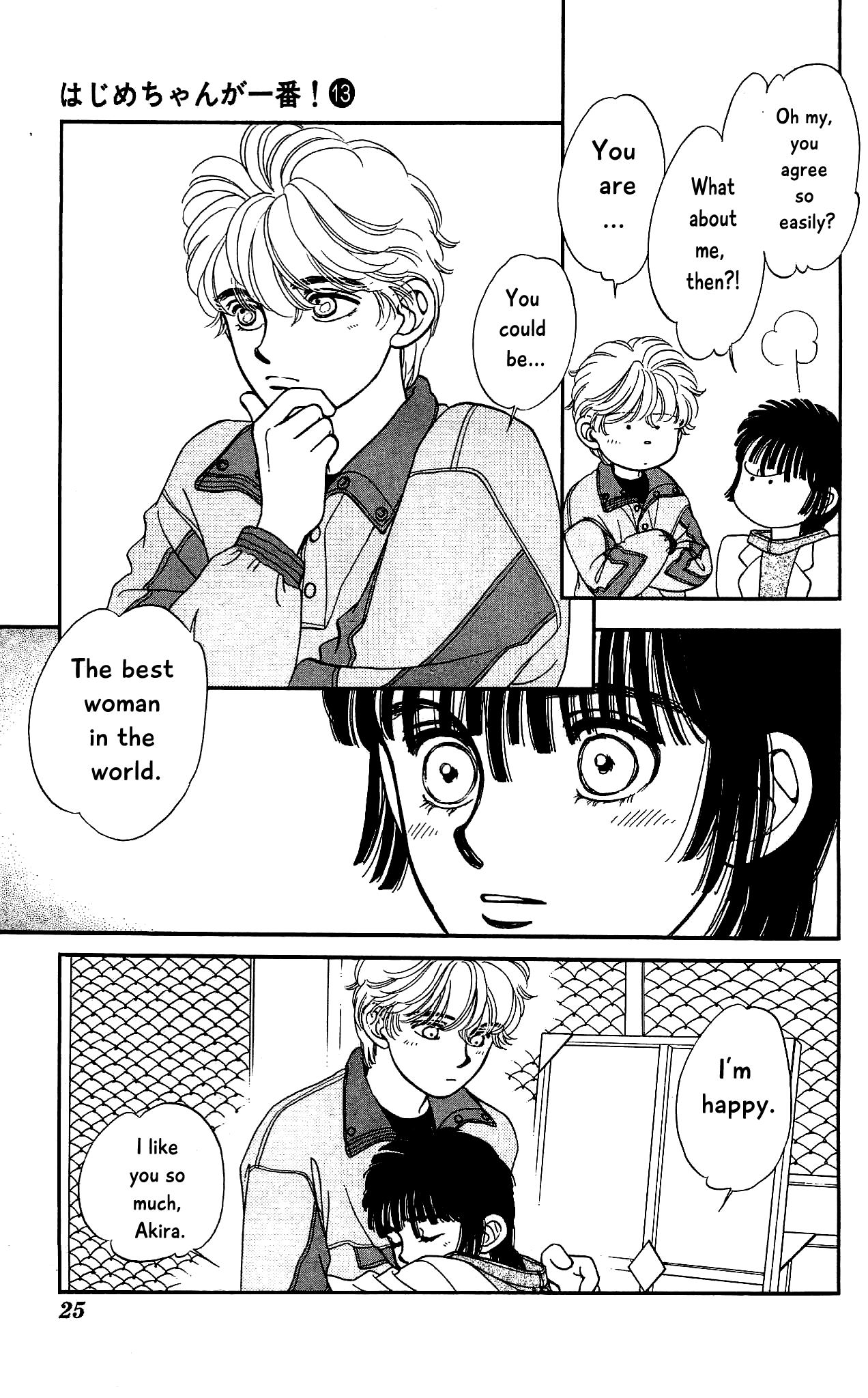 Hajime-chan ga Ichiban! Chapter 60 page 25 - Chapter 60