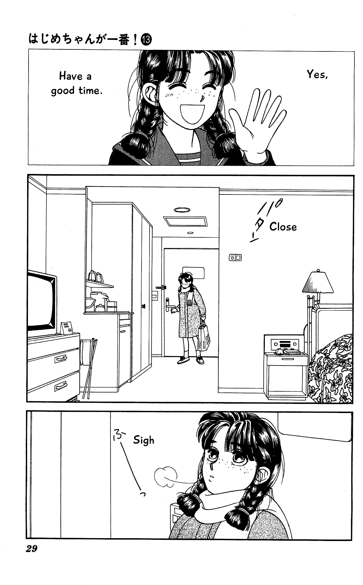 Hajime-chan ga Ichiban! Chapter 60 page 29 - Chapter 60