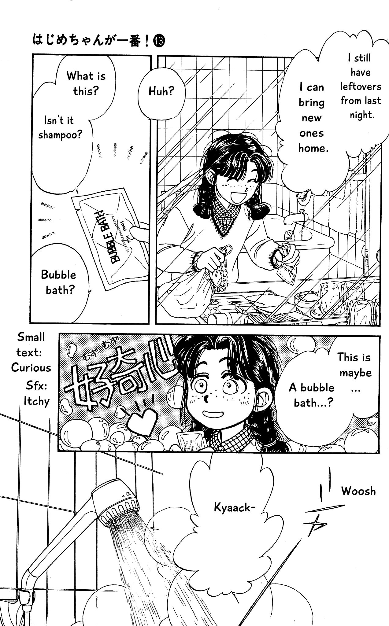 Hajime-chan ga Ichiban! Chapter 60 page 31 - Chapter 60