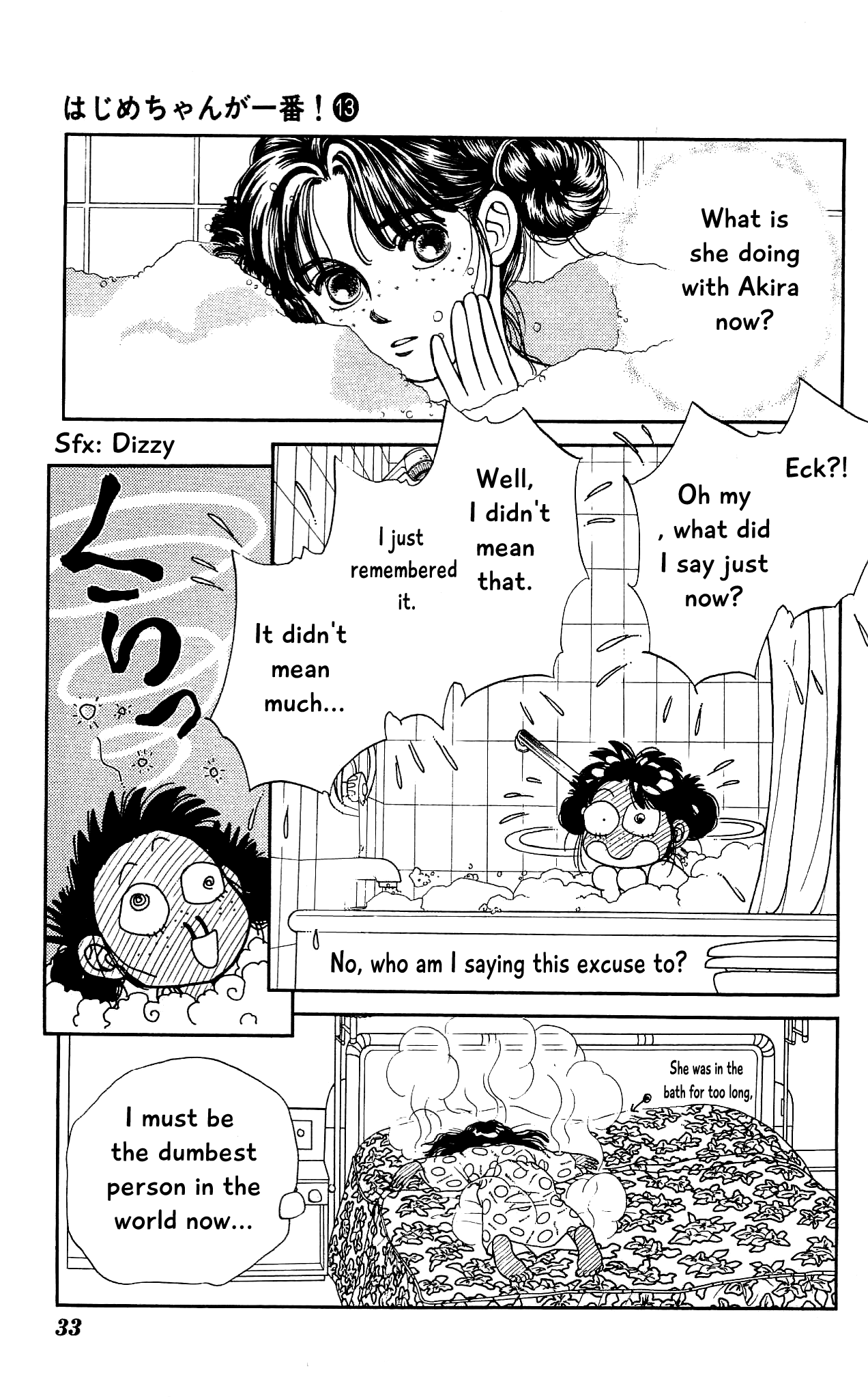 Hajime-chan ga Ichiban! Chapter 60 page 33 - Chapter 60