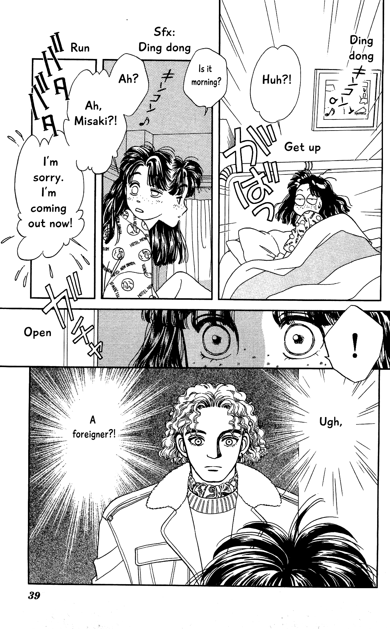 Hajime-chan ga Ichiban! Chapter 60 page 39 - Chapter 60